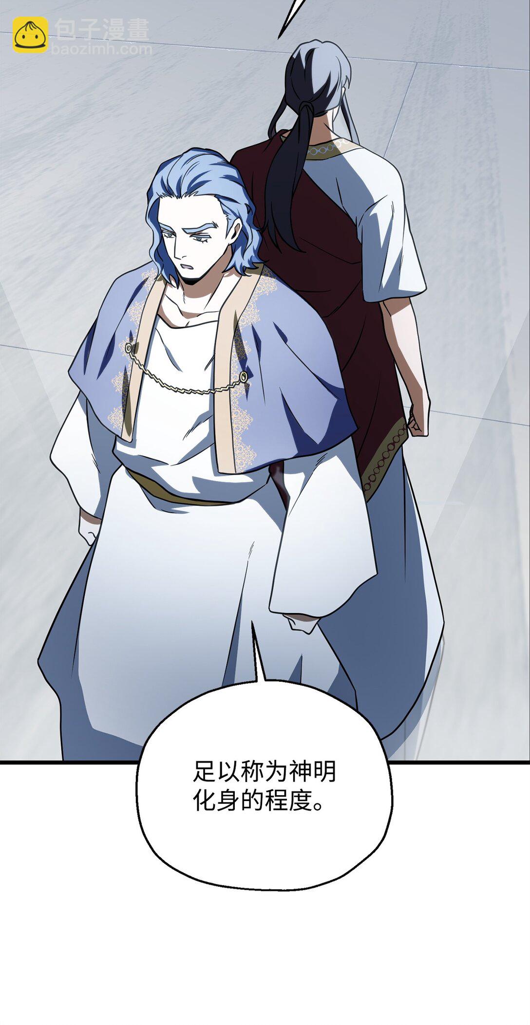 136 魔塔计划(1/2)-第136话