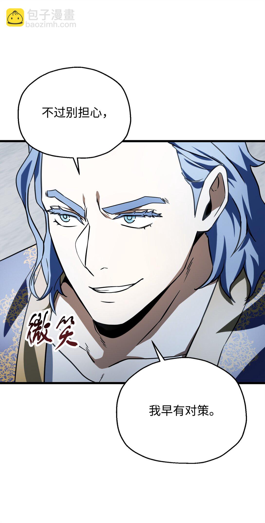 136 魔塔计划(1/2)-第136话