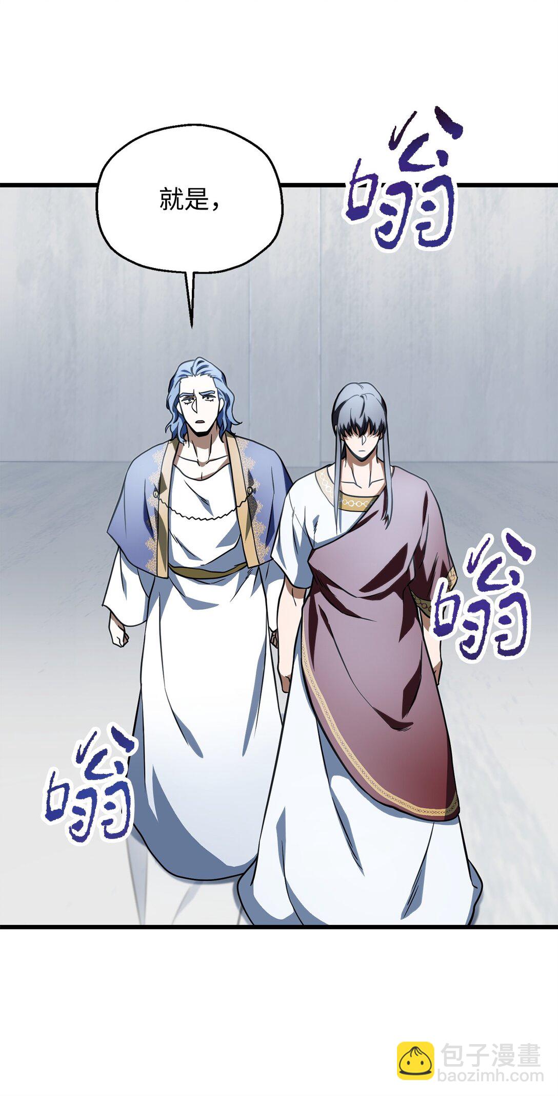 136 魔塔计划(1/2)-第136话