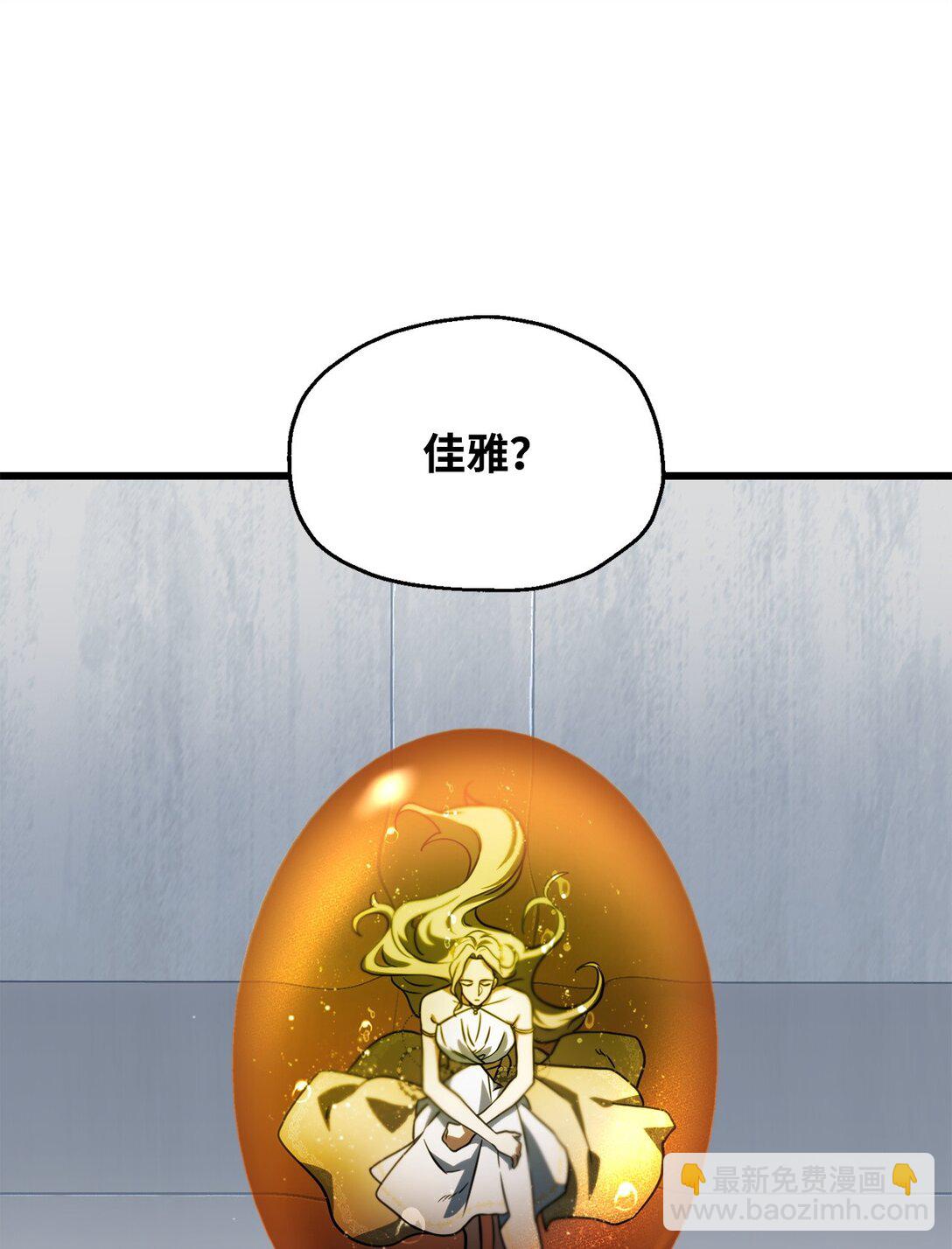 136 魔塔计划(1/2)-第136话