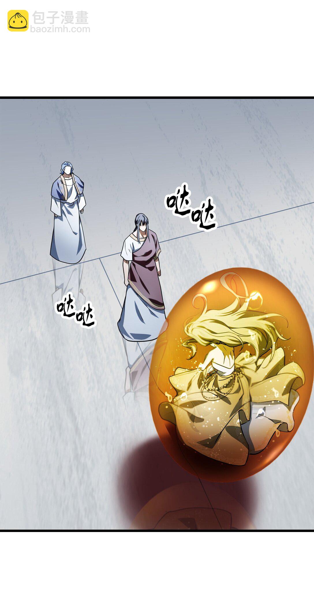 136 魔塔计划(1/2)-第136话