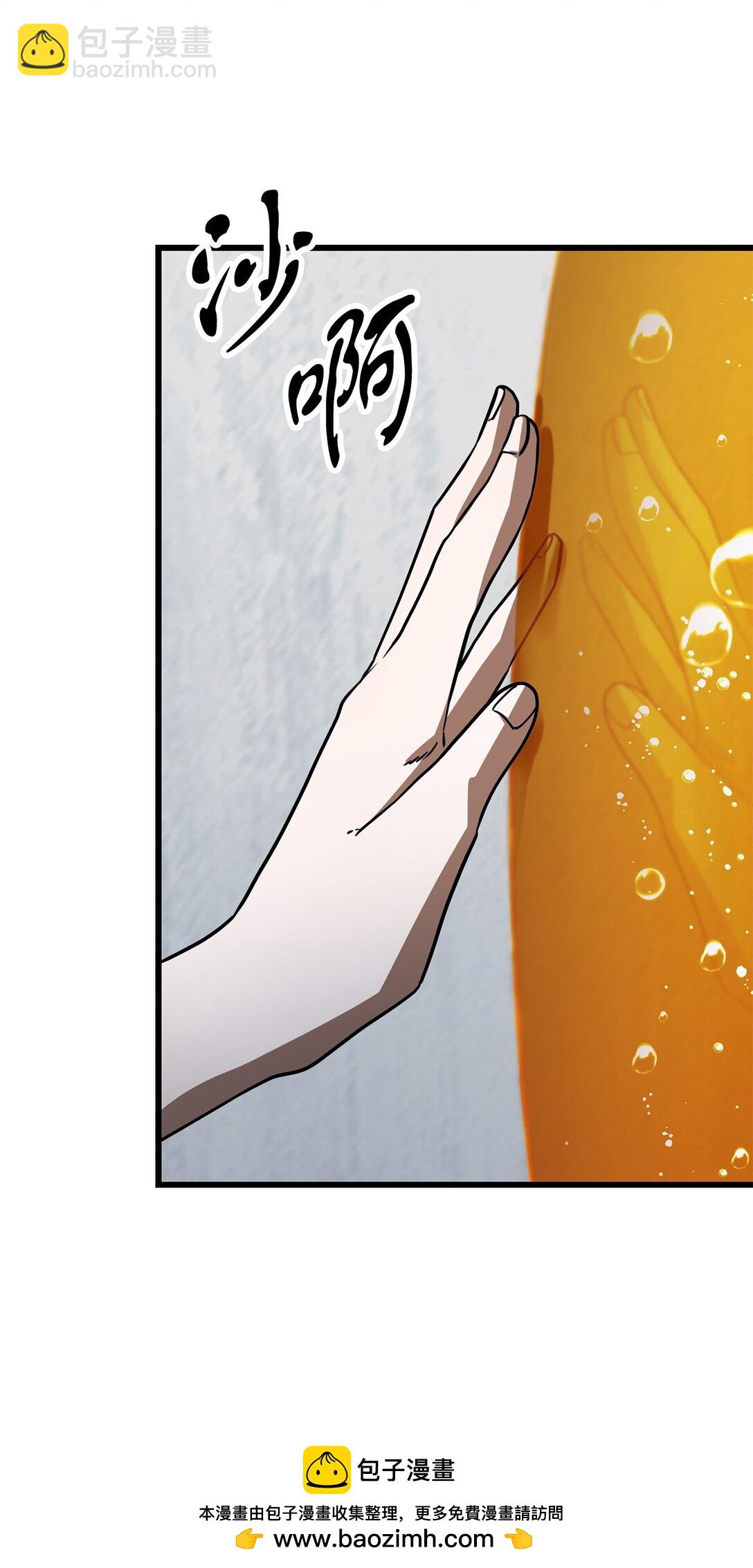 136 魔塔计划(1/2)-第136话
