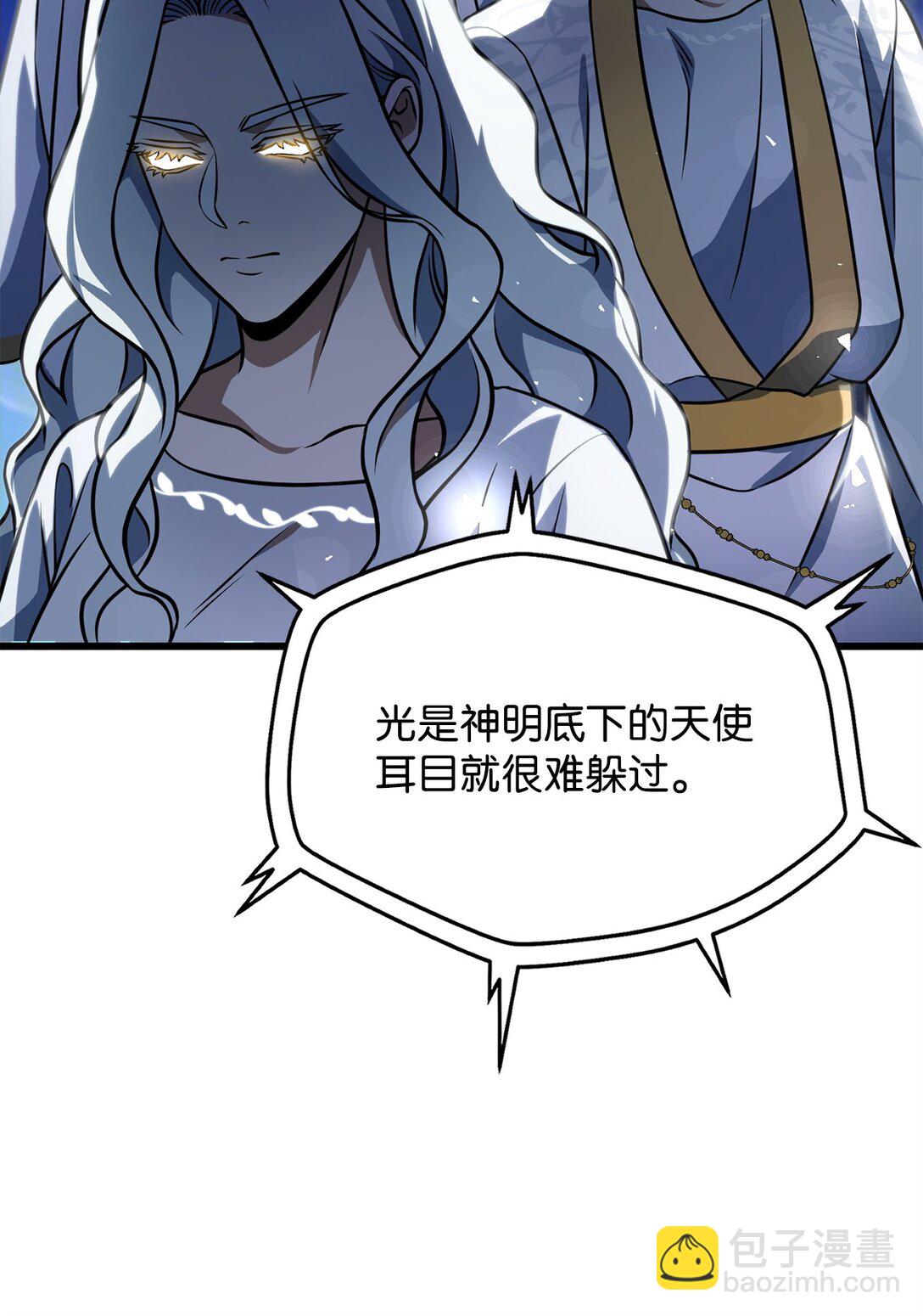 136 魔塔计划(1/2)-第136话