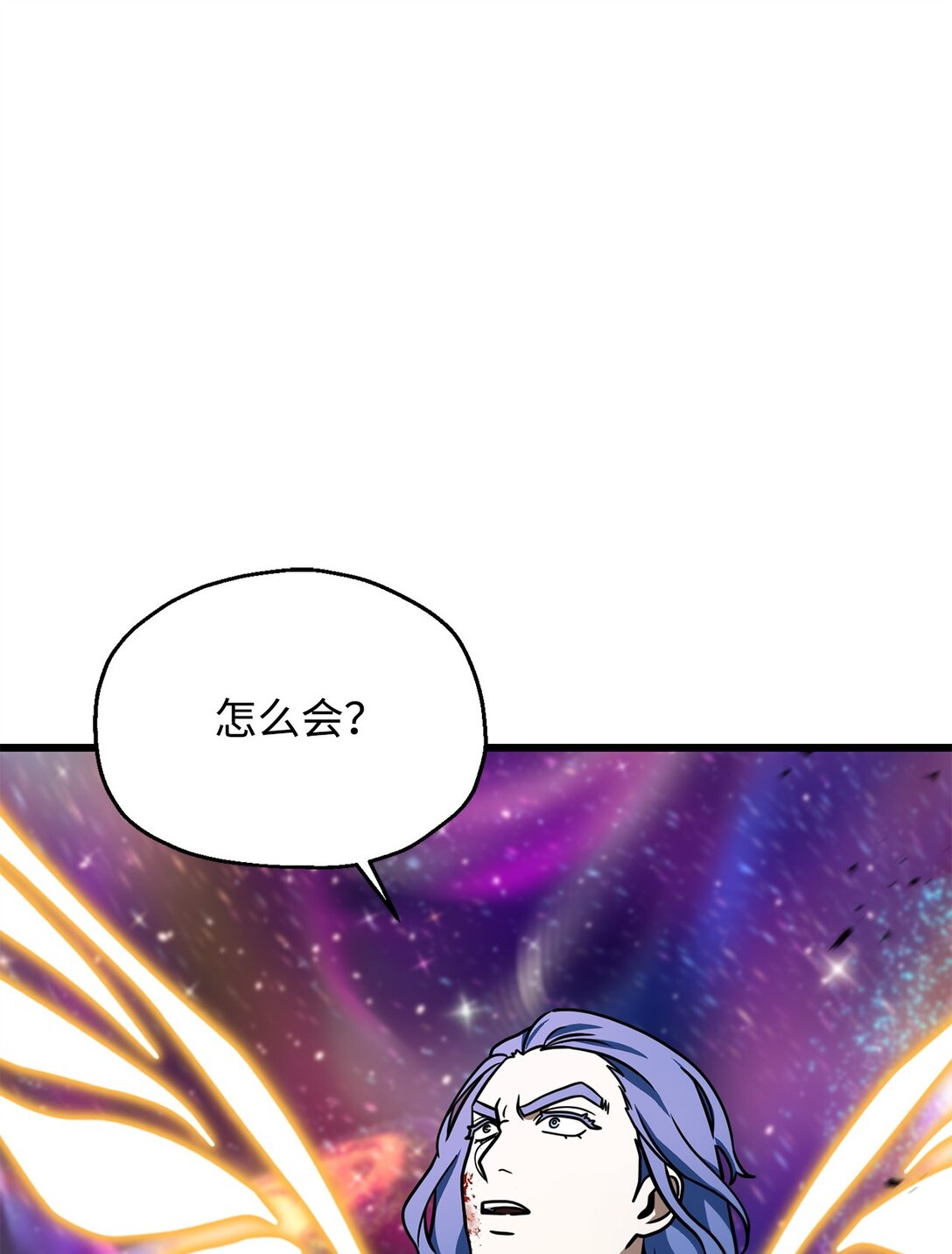 138 苍生之力(1/2)-第138话