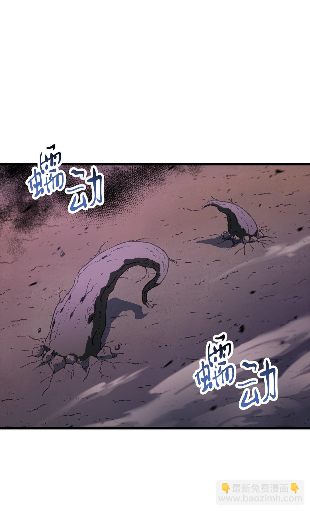 138 苍生之力(1/2)-第138话