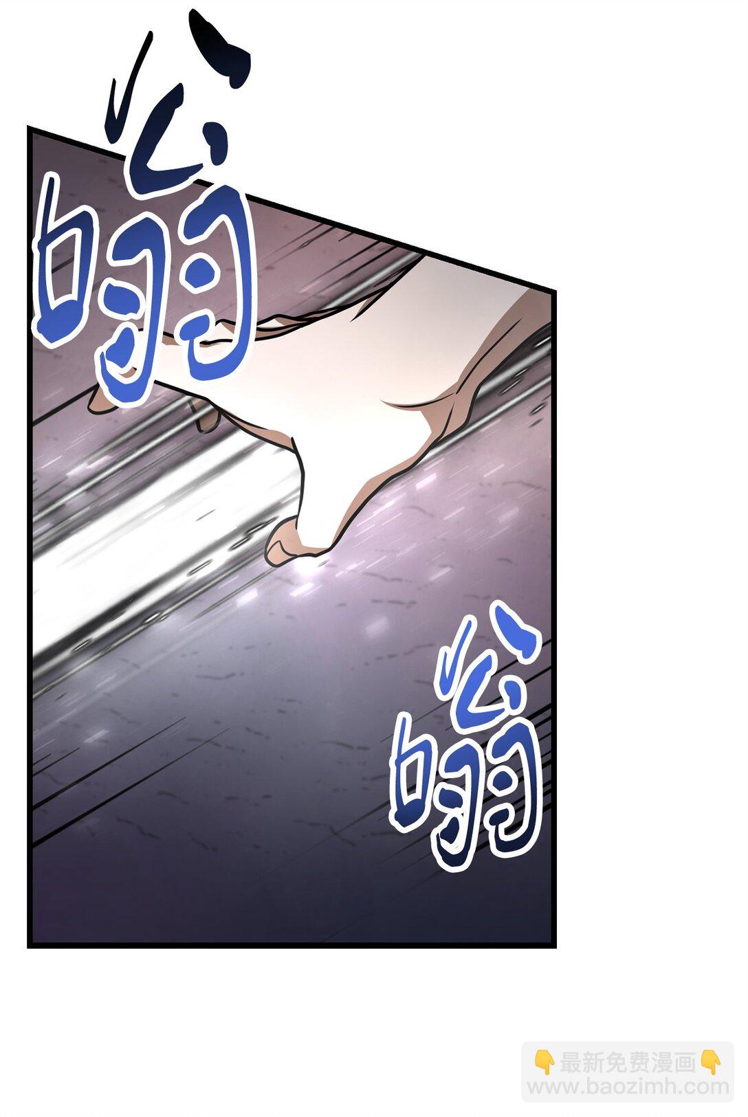 138 苍生之力(1/2)-第138话