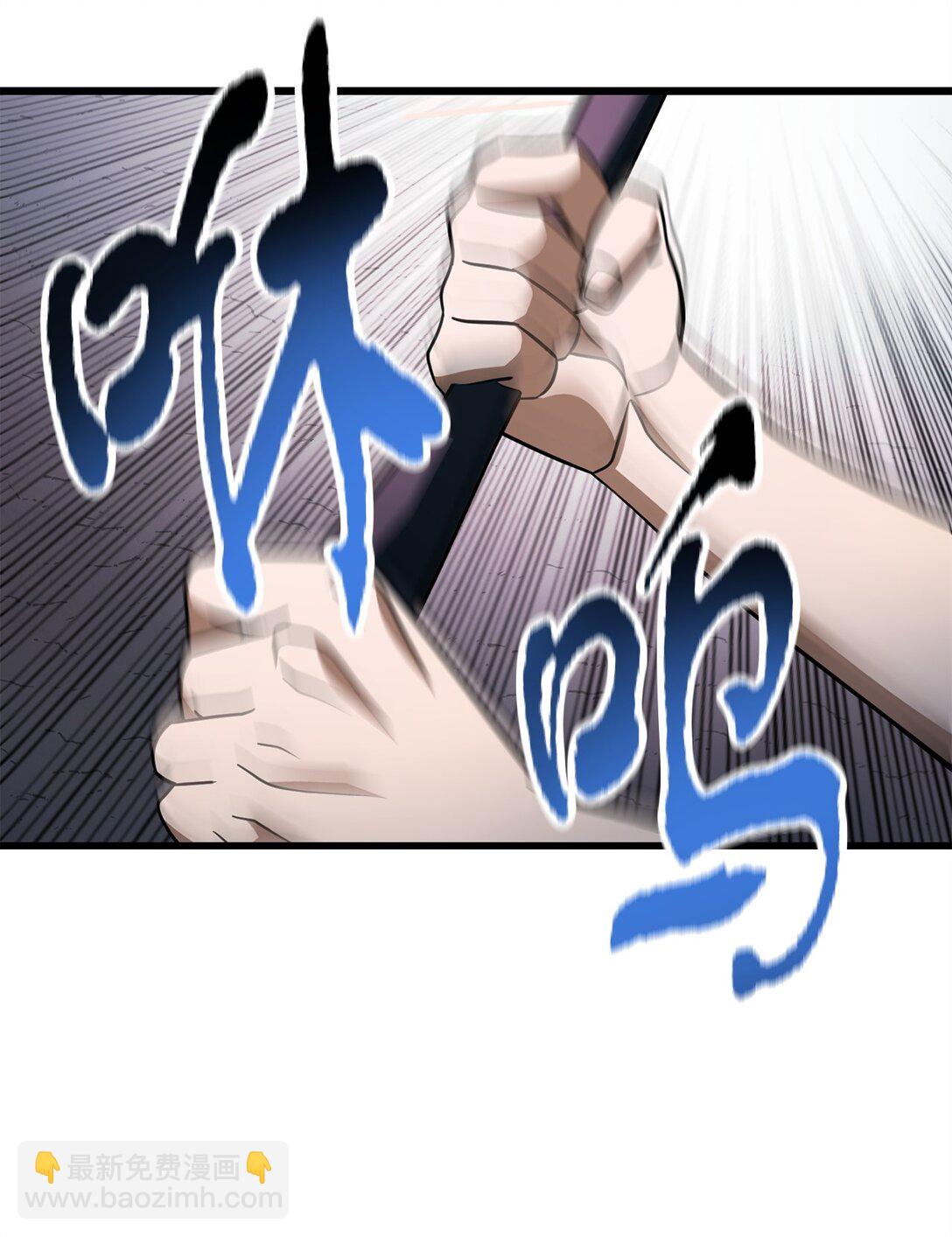 138 苍生之力(1/2)-第138话