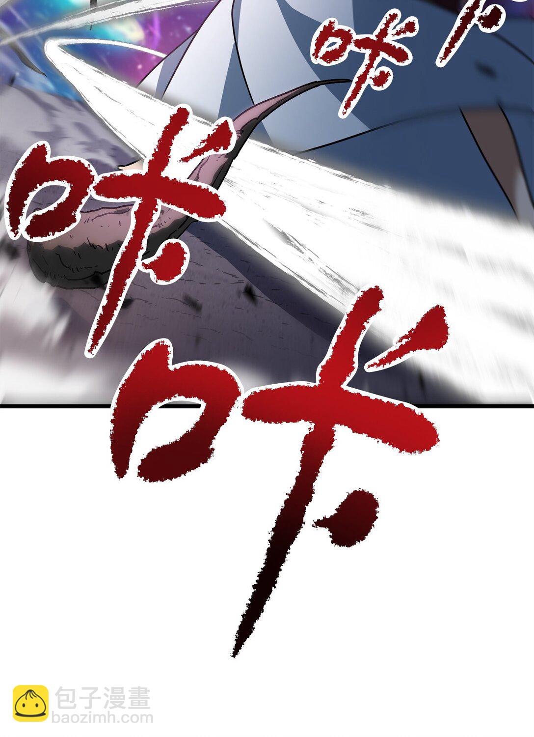 138 苍生之力(1/2)-第138话