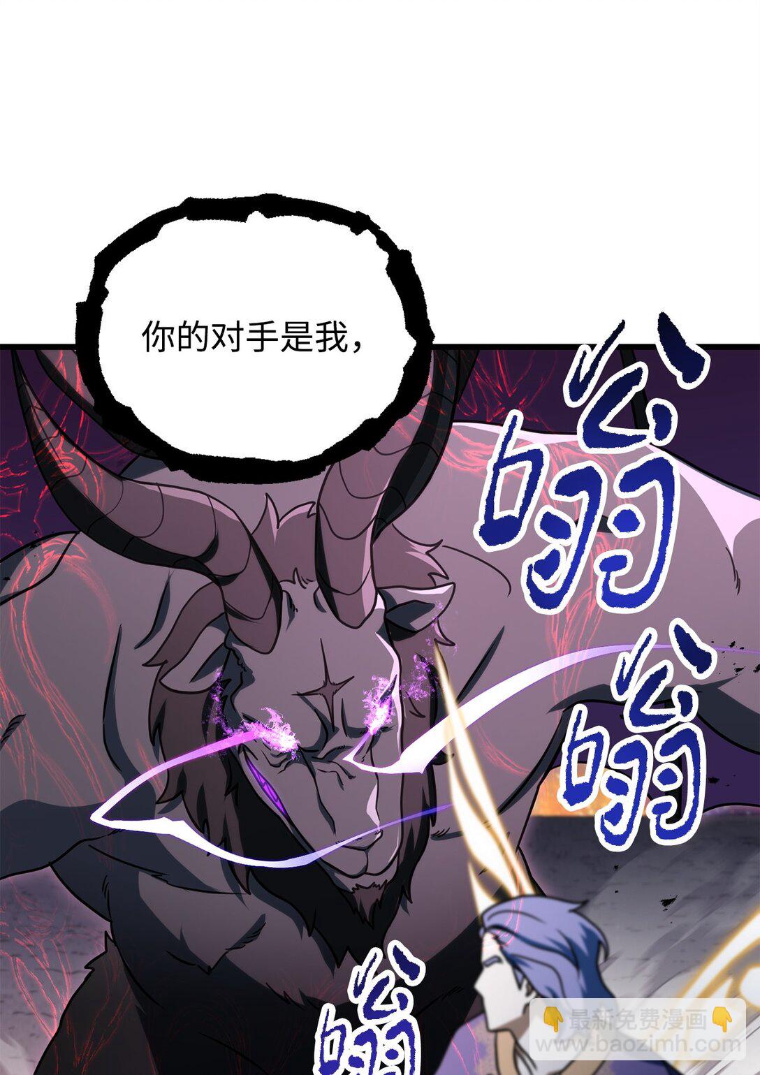 138 苍生之力(1/2)-第138话