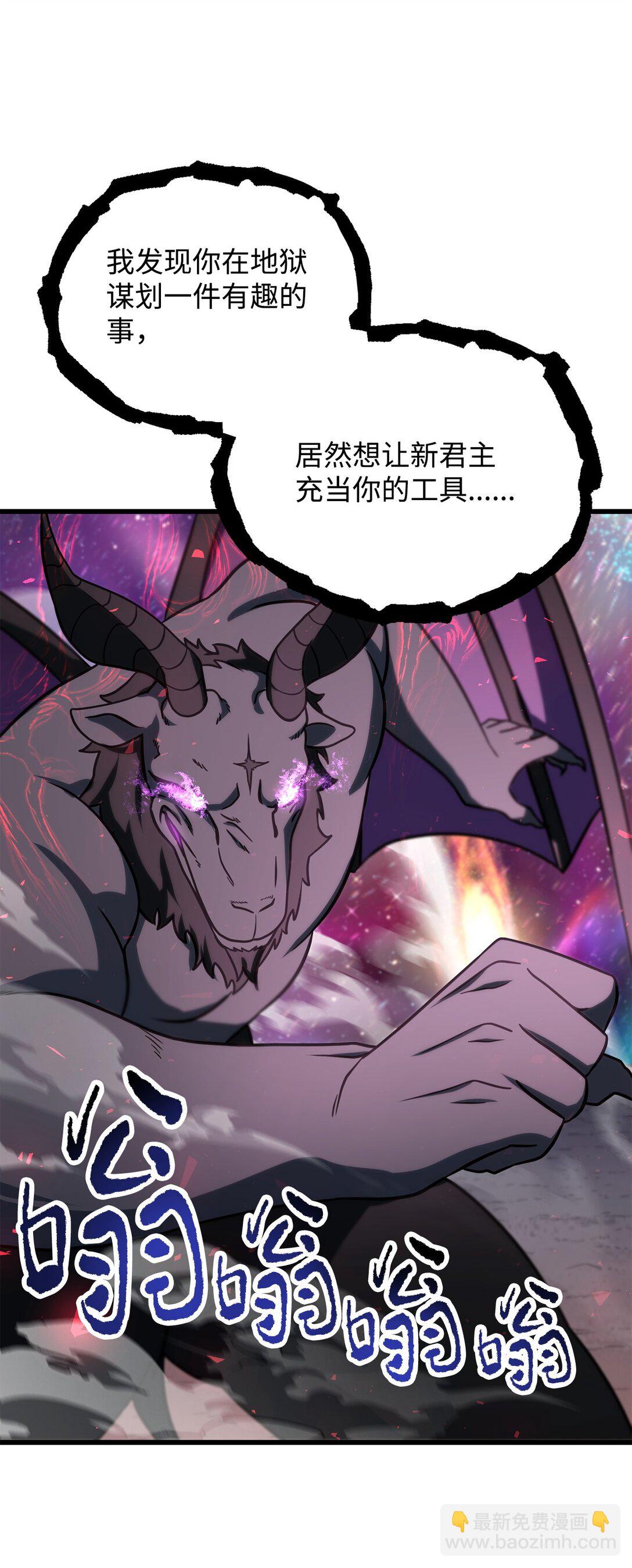 138 苍生之力(1/2)-第138话