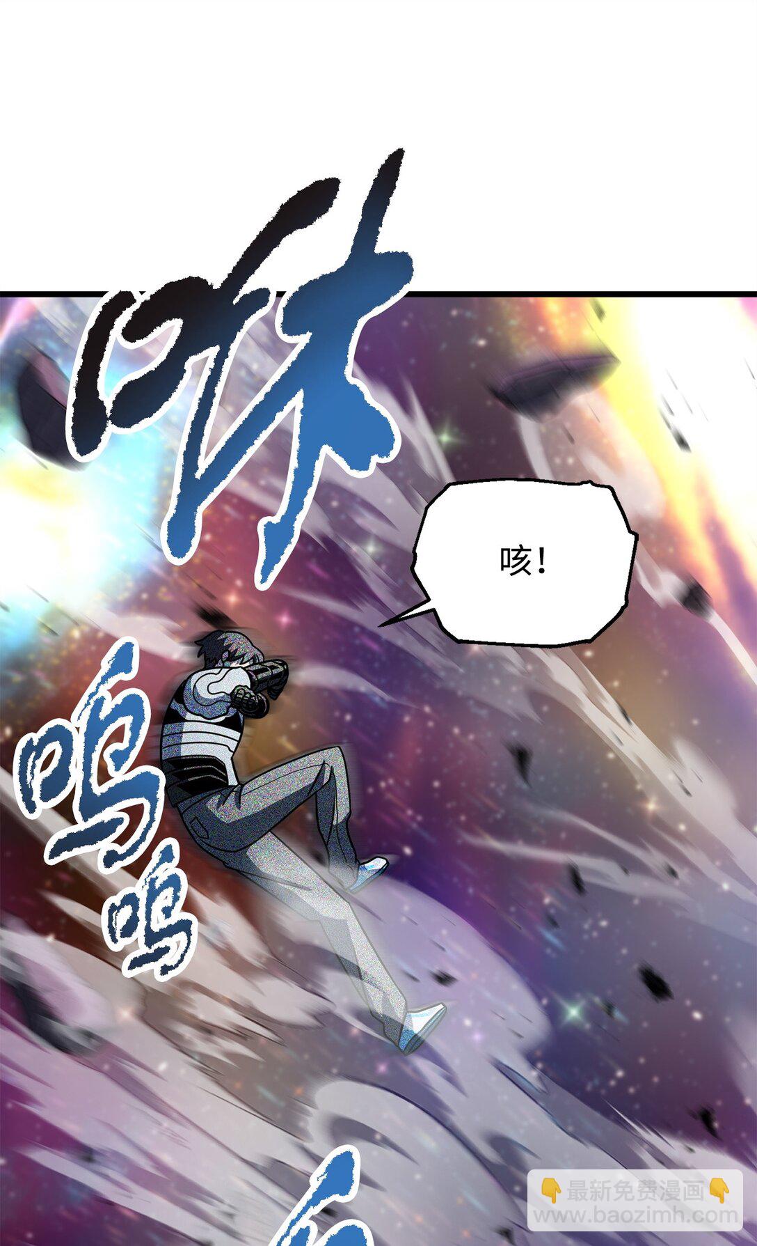 138 苍生之力(1/2)-第138话