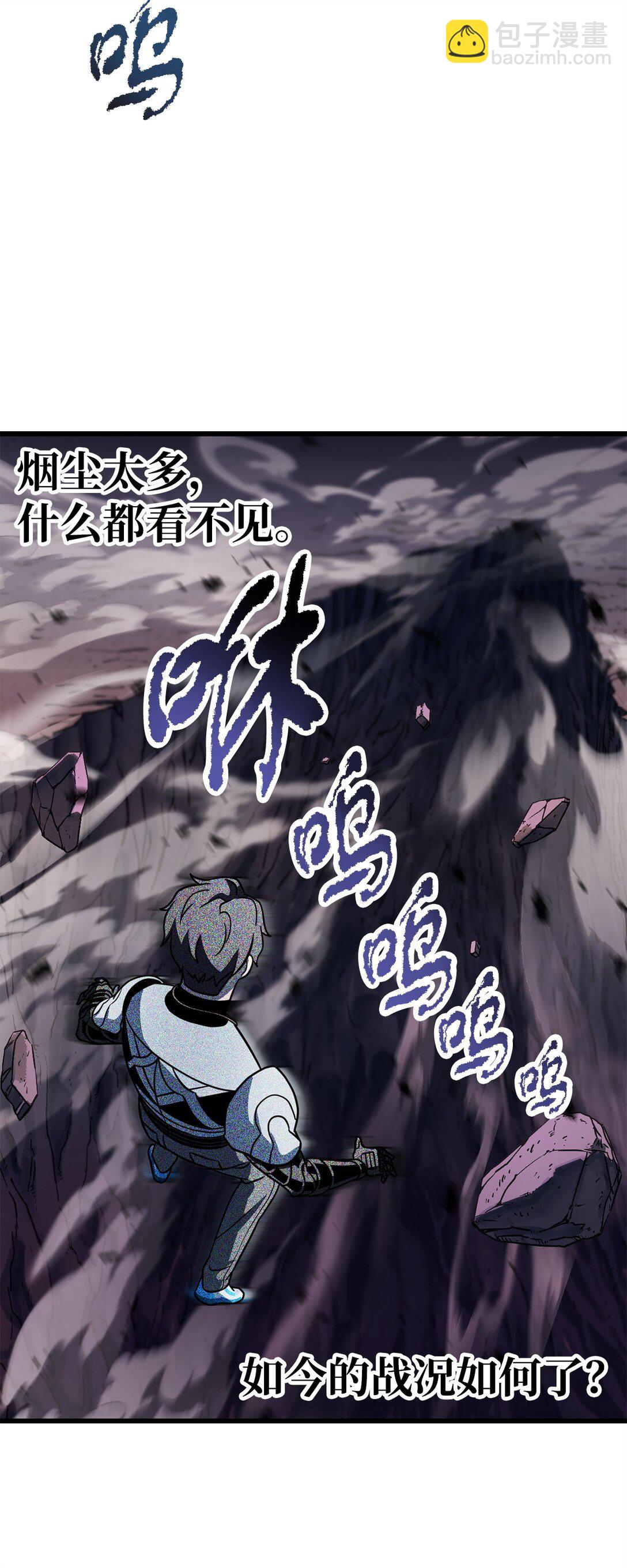 138 苍生之力(1/2)-第138话