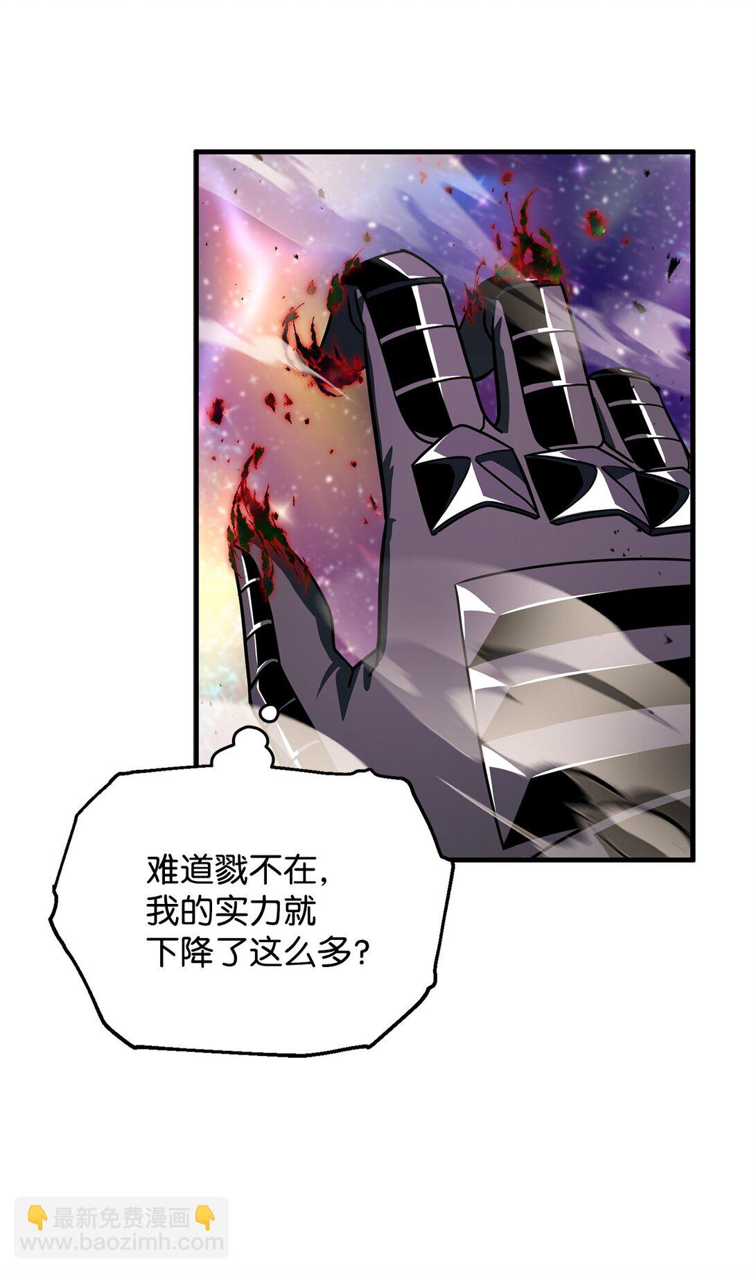 140 力挽狂澜(1/2)-第140话