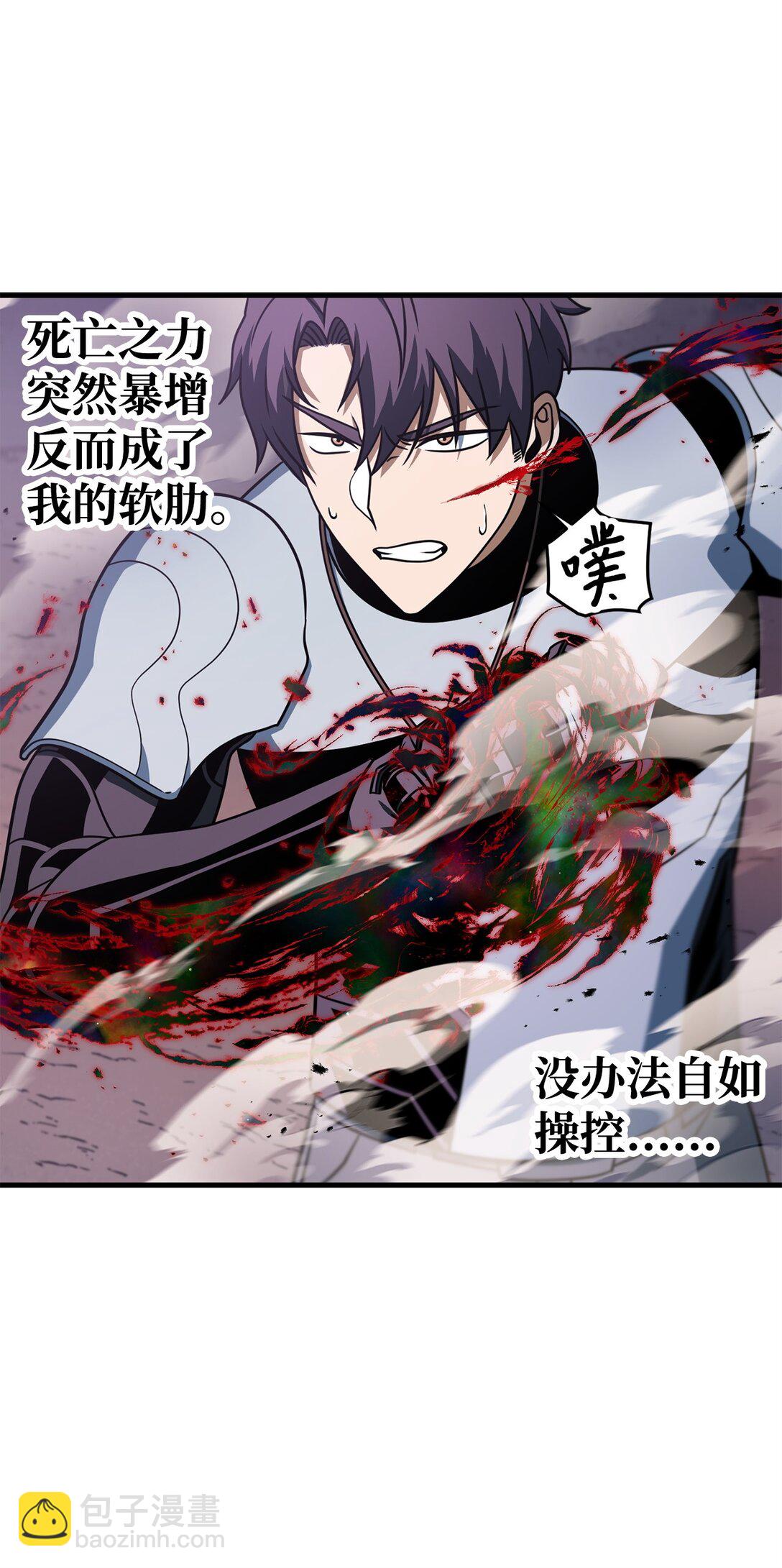 140 力挽狂澜(1/2)-第140话