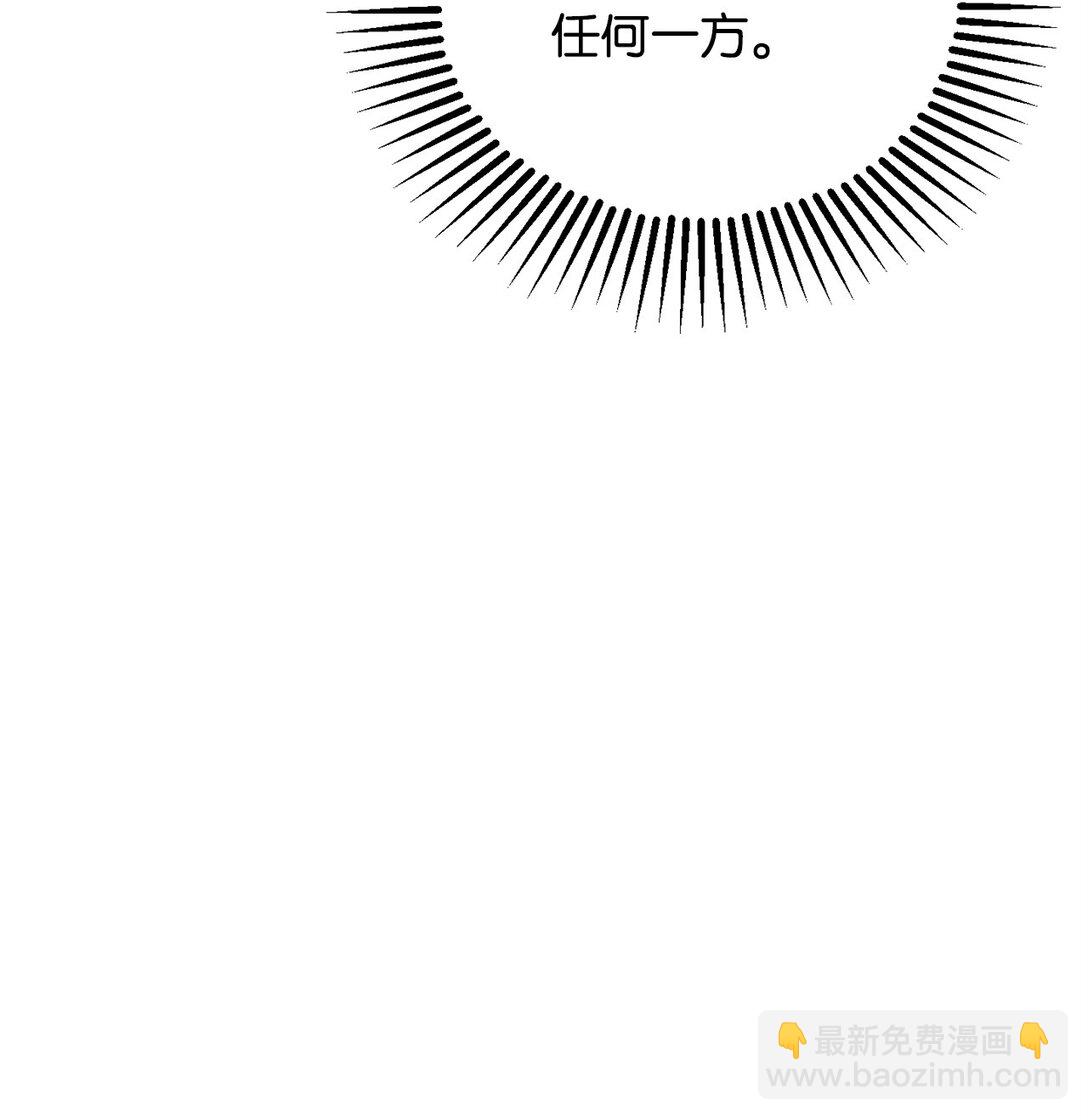 140 力挽狂澜(1/2)-第140话
