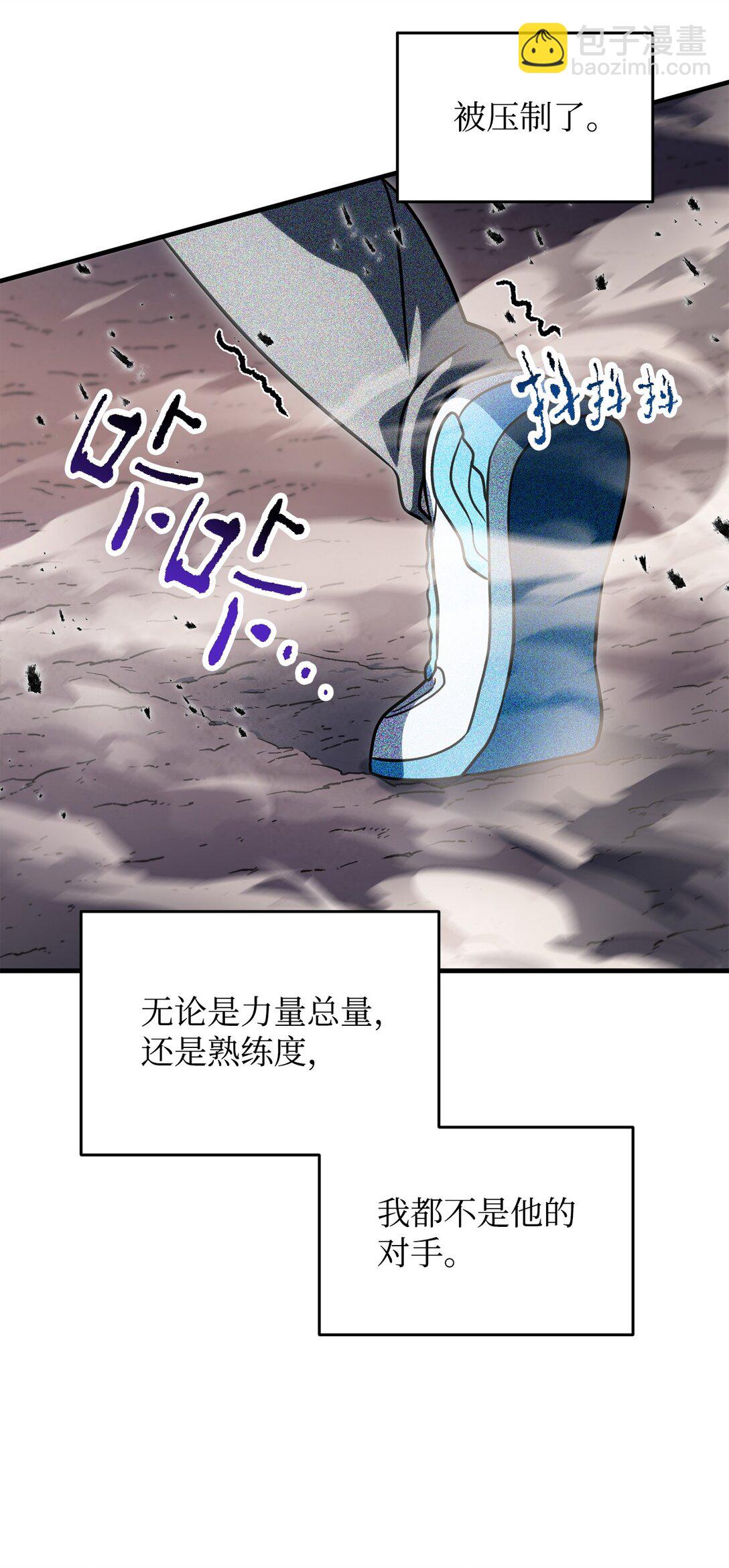 140 力挽狂澜(1/2)-第140话