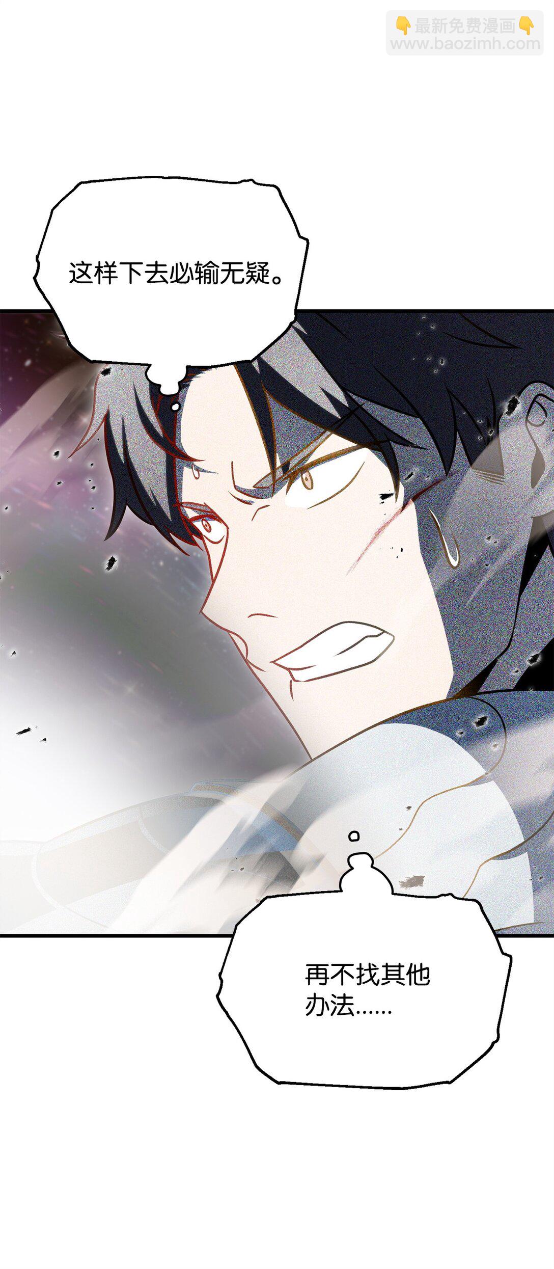 140 力挽狂澜(1/2)-第140话
