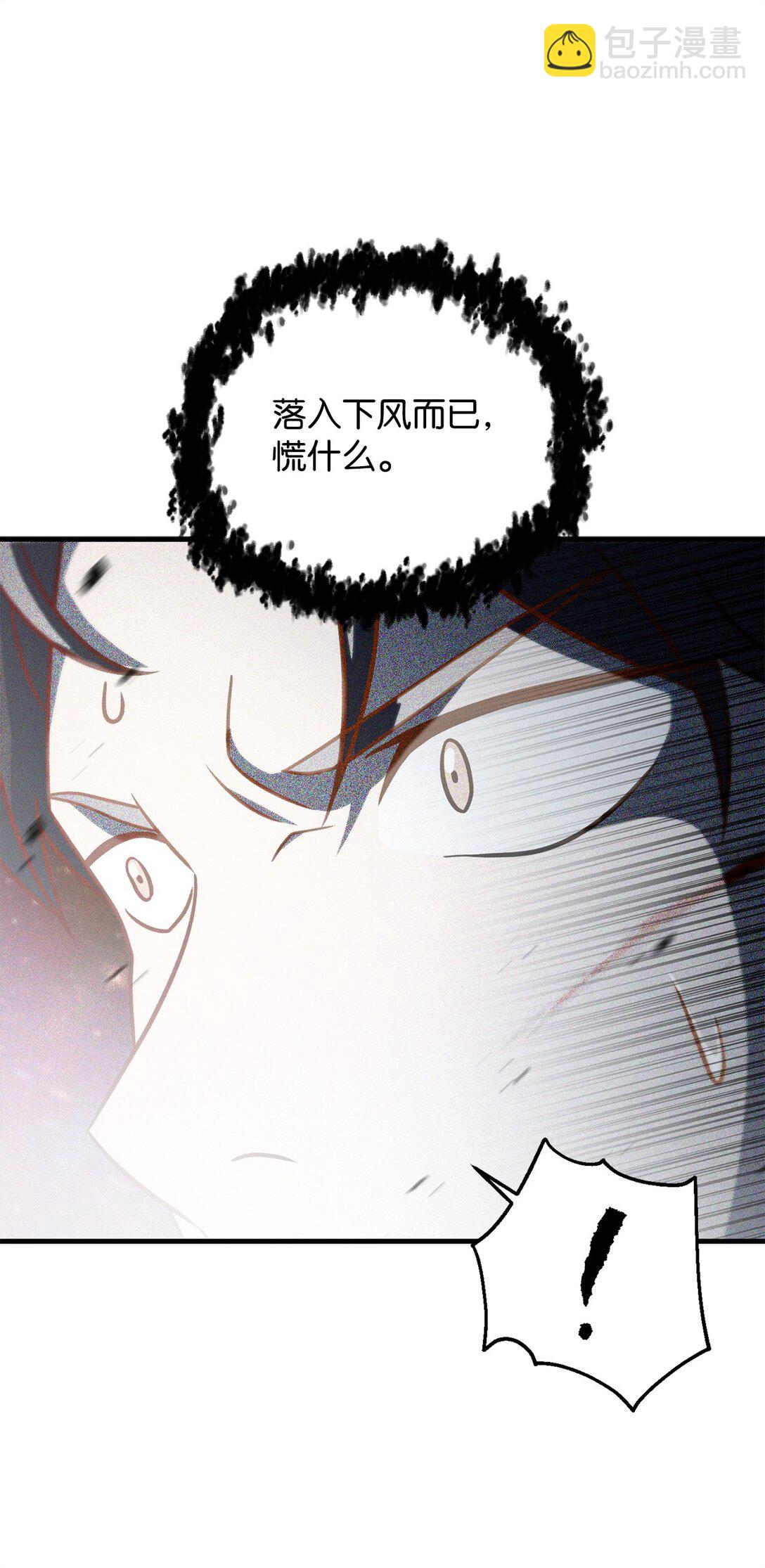 140 力挽狂澜(1/2)-第140话