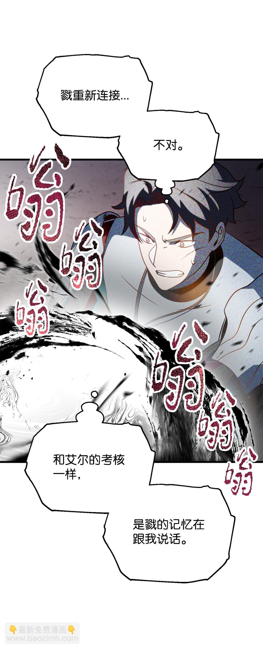 140 力挽狂澜(1/2)-第140话