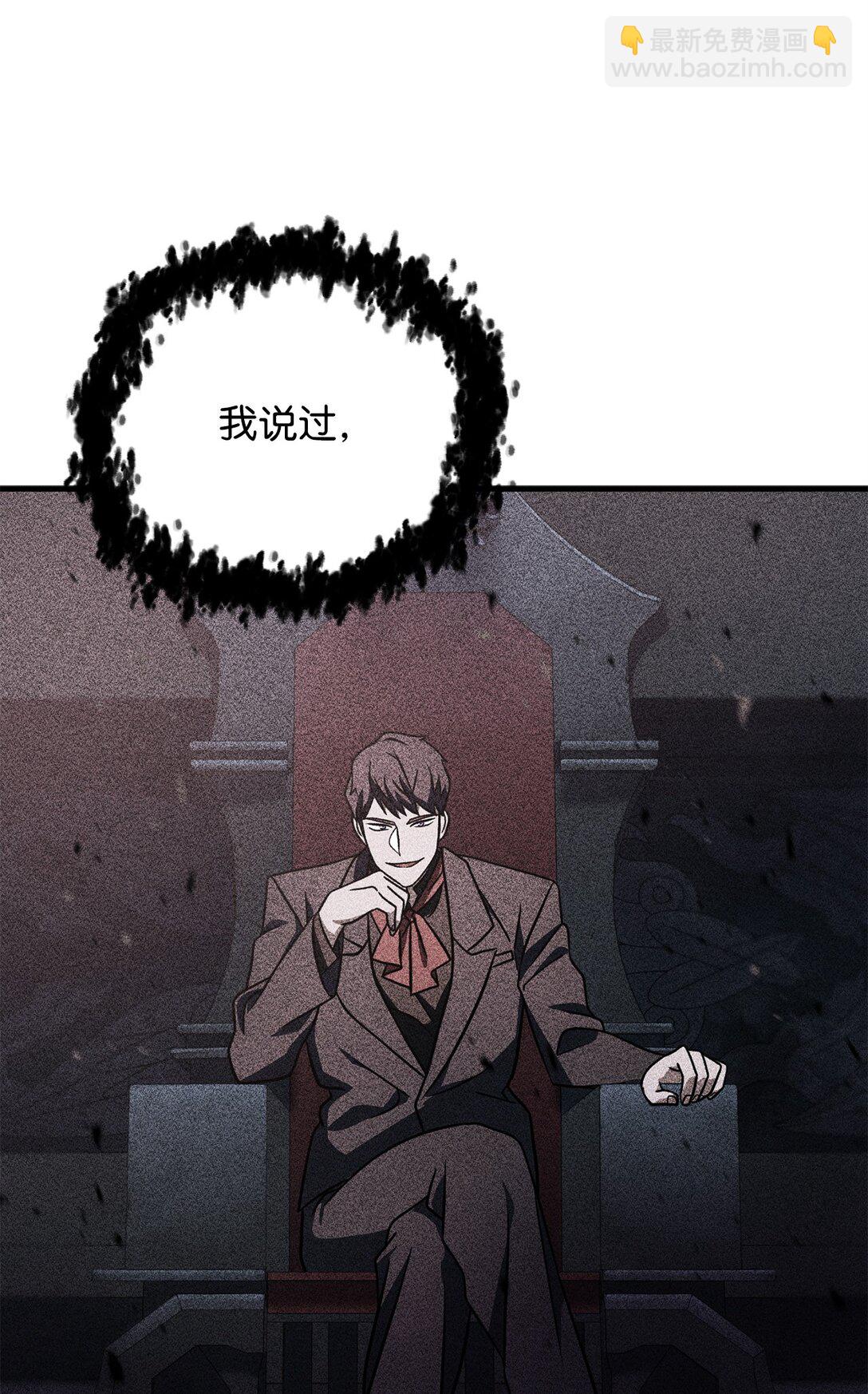 140 力挽狂澜(1/2)-第140话