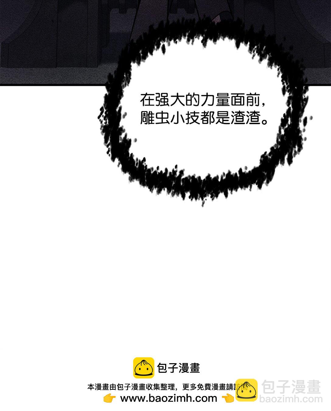 140 力挽狂澜(1/2)-第140话