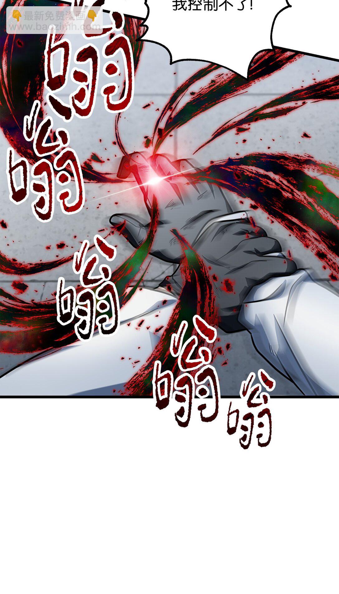 142 父子重逢(1/2)-第142话