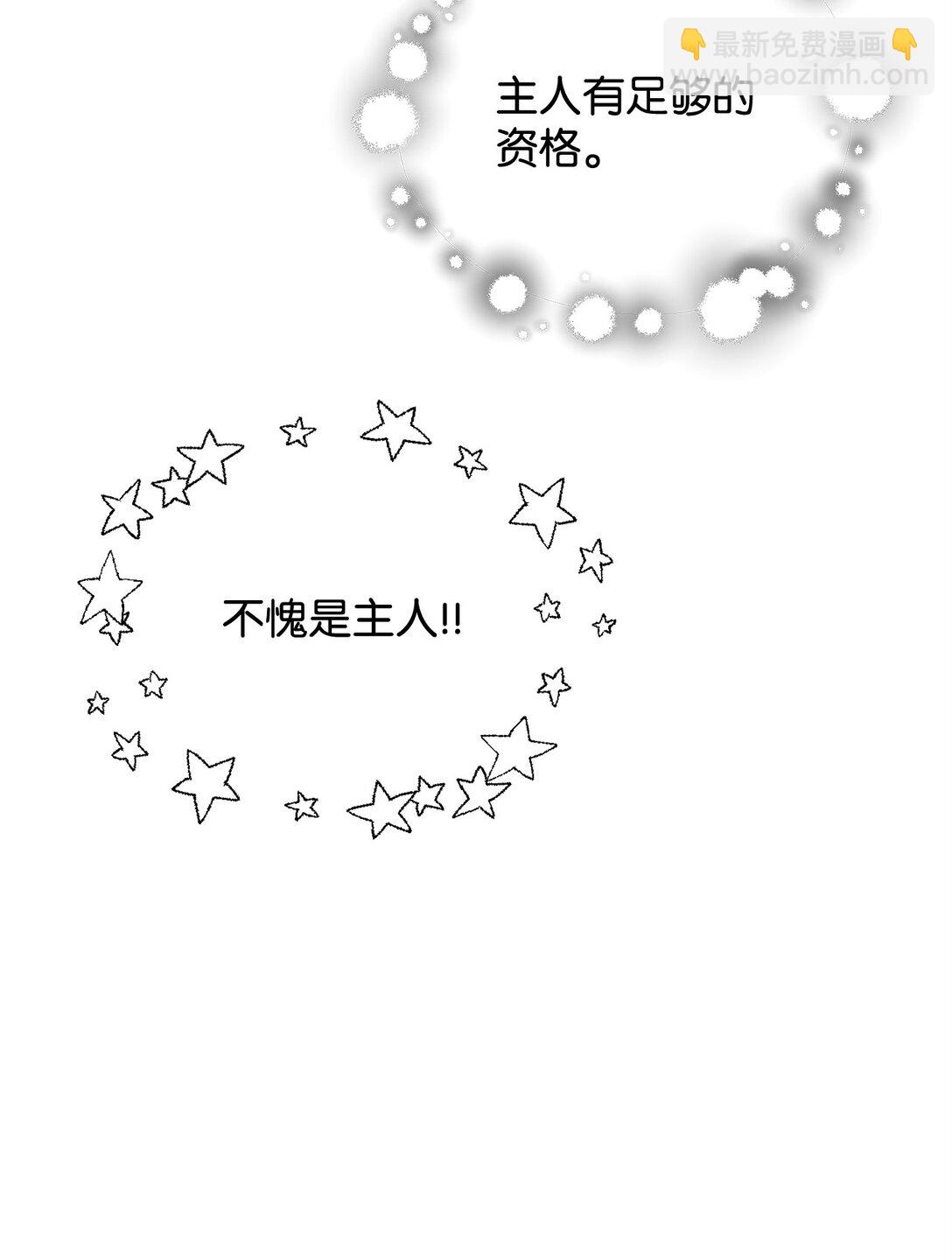 144 陷阱(1/2)-第144话