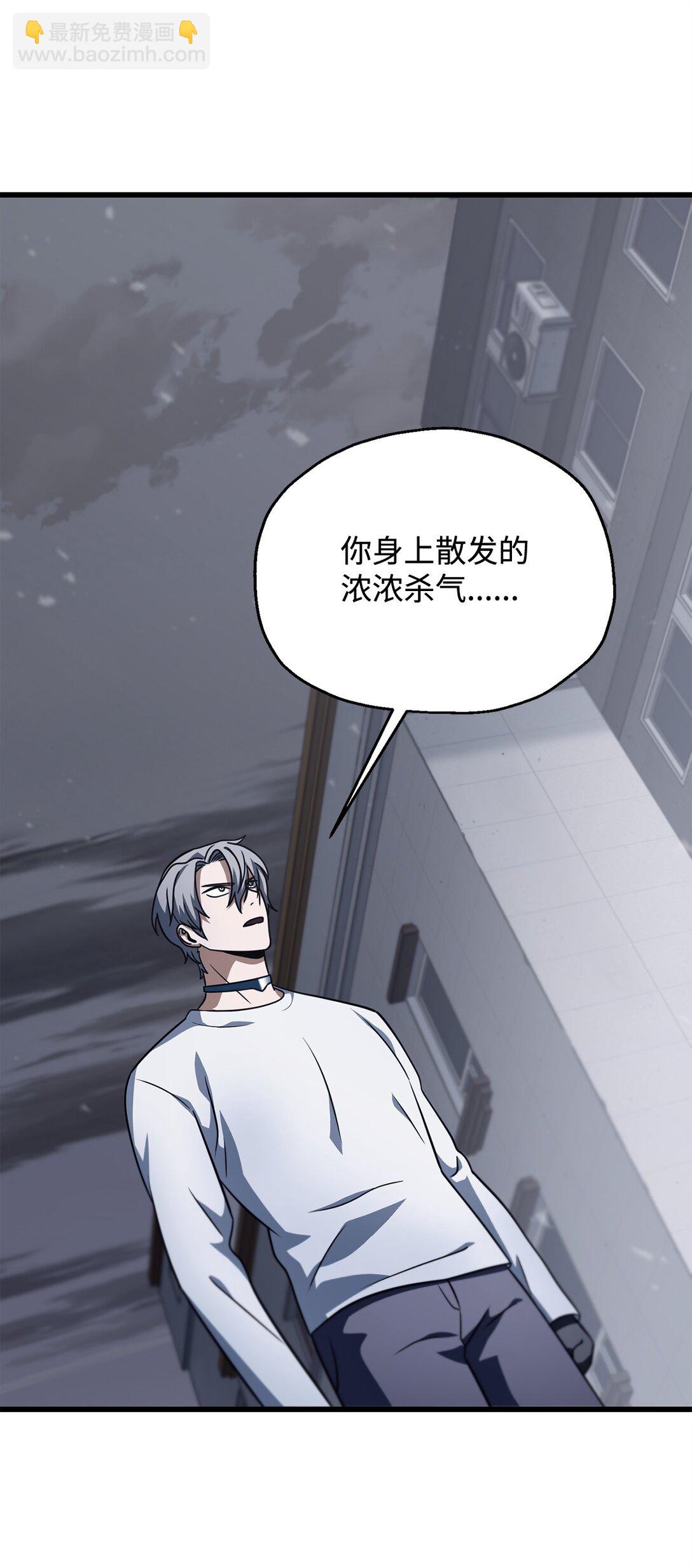 144 陷阱(1/2)-第144话