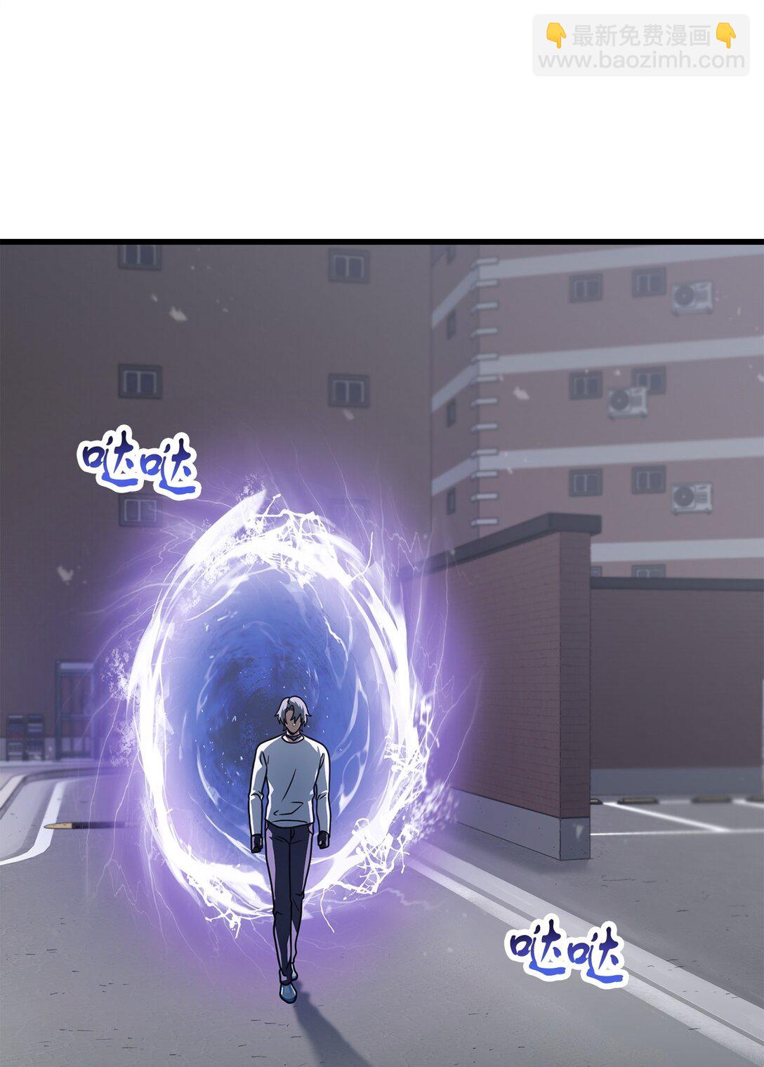 144 陷阱(1/2)-第144话