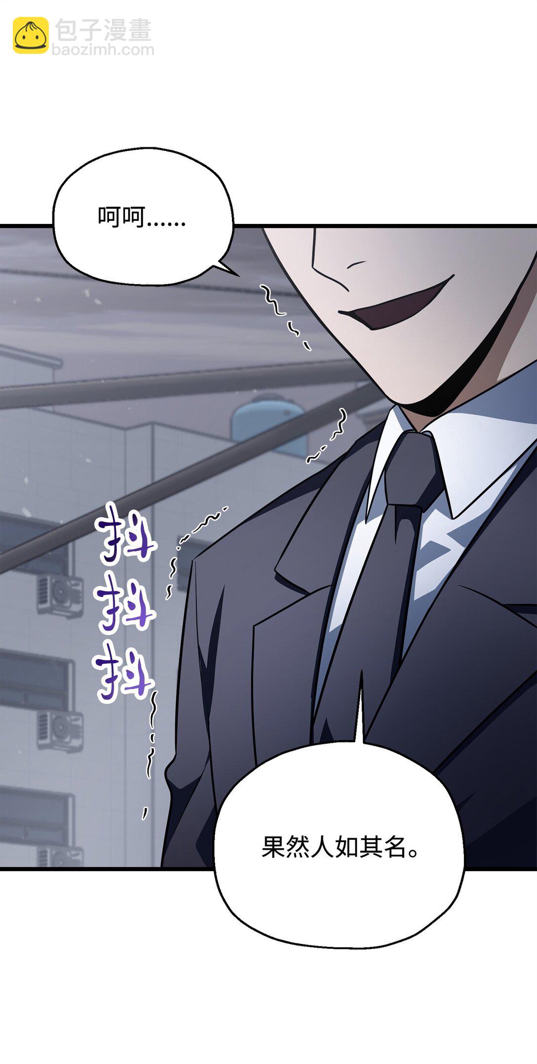 144 陷阱(1/2)-第144话