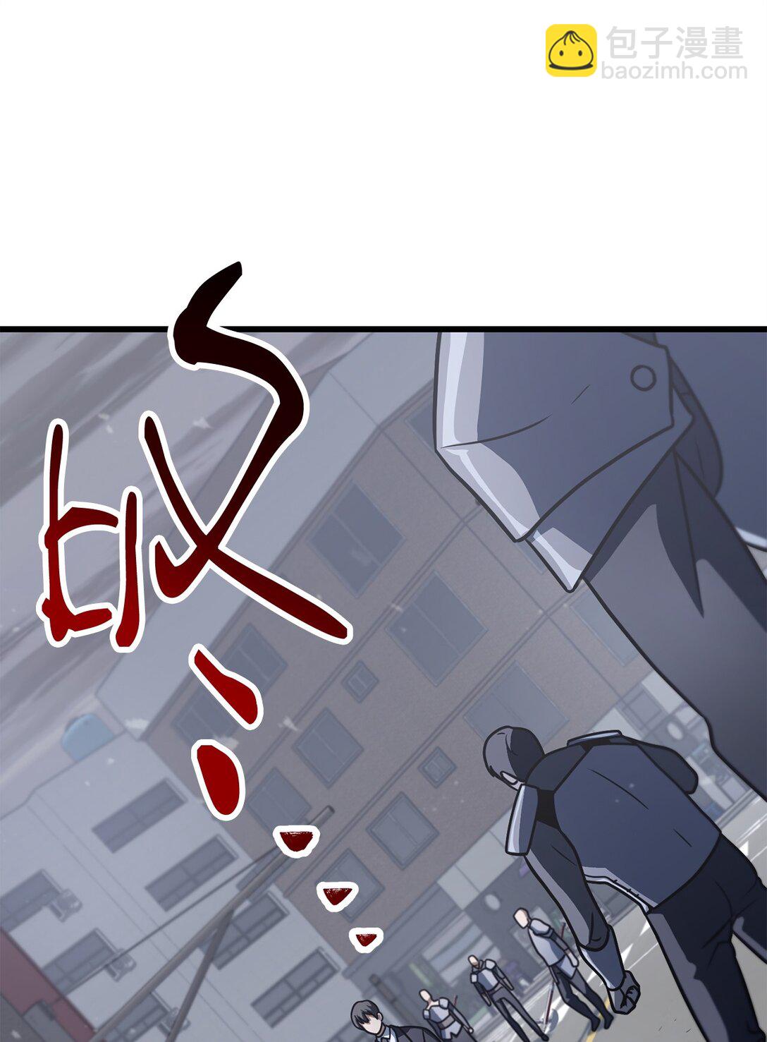 144 陷阱(1/2)-第144话