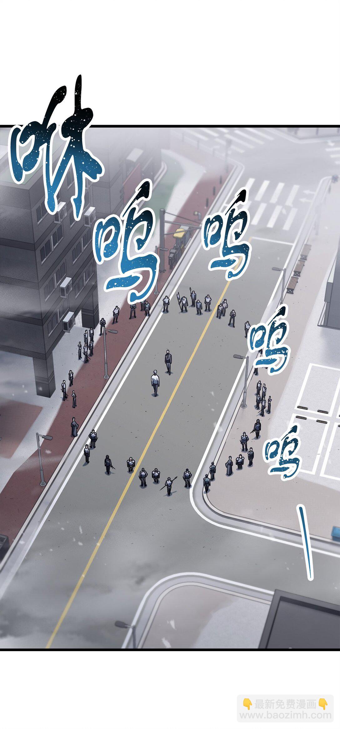 144 陷阱(1/2)-第144话