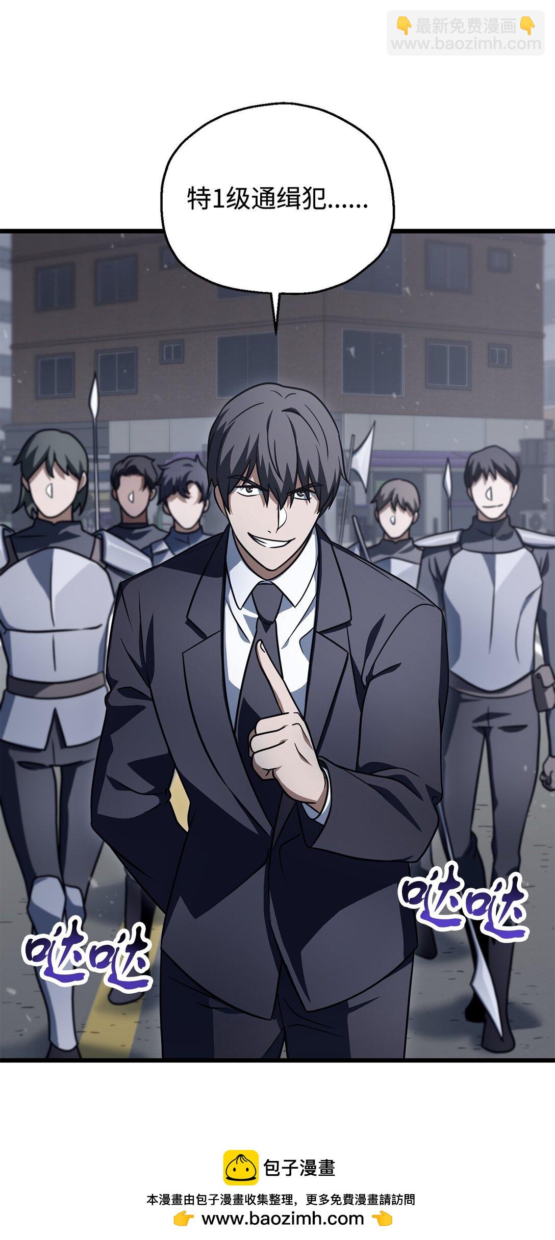 144 陷阱(1/2)-第144话