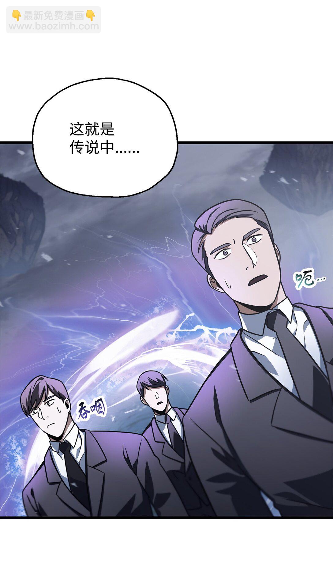 146 来龙去脉(1/2)-第146话