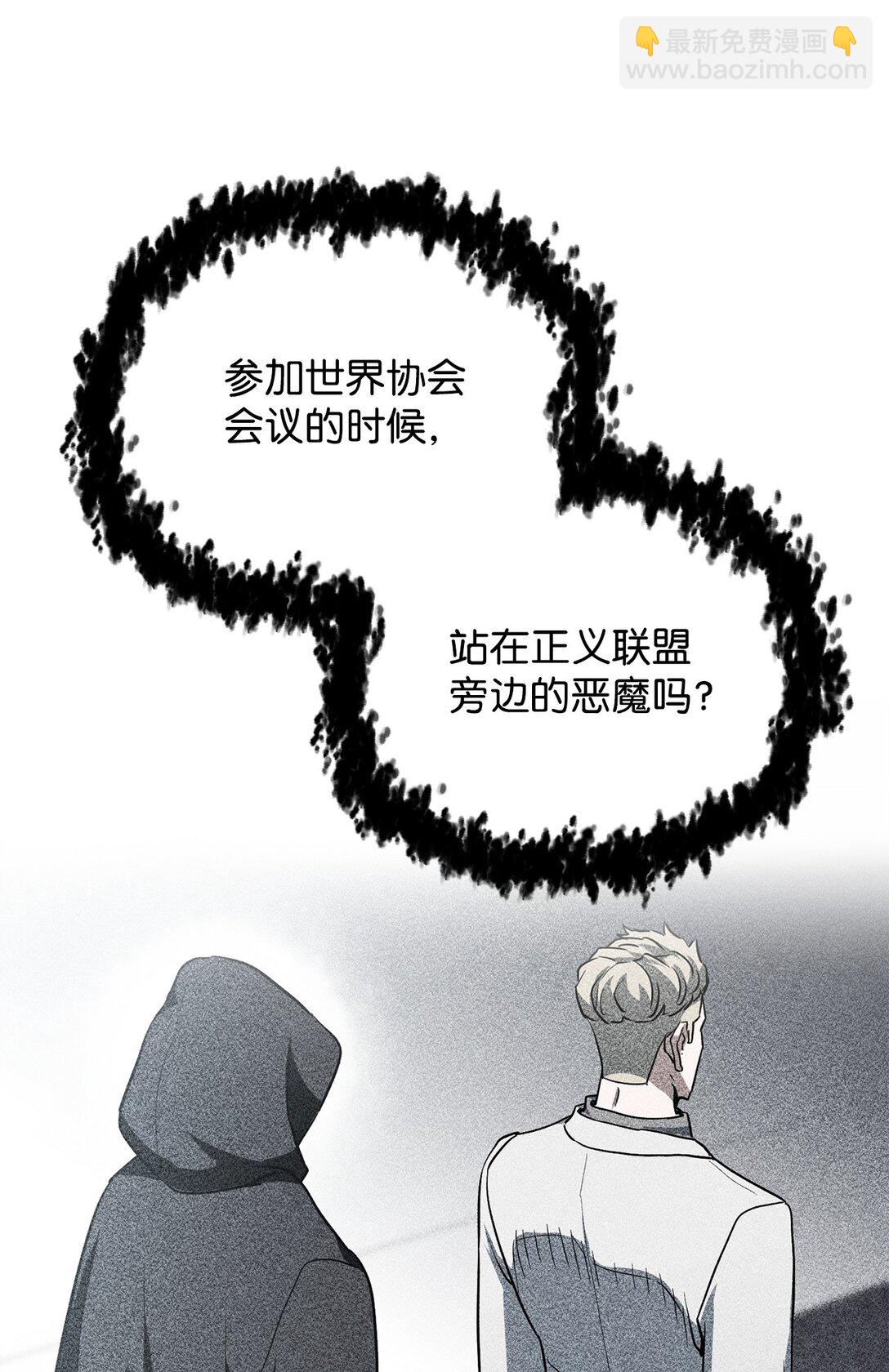 146 来龙去脉(1/2)-第146话