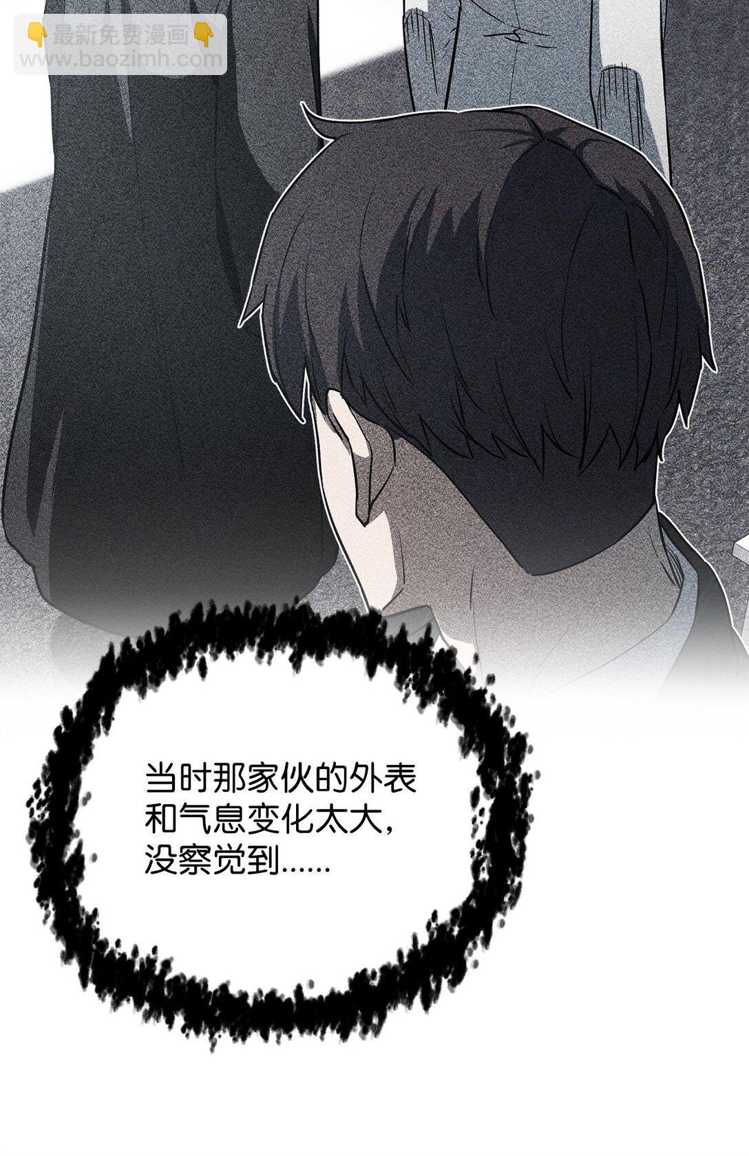 146 来龙去脉(1/2)-第146话