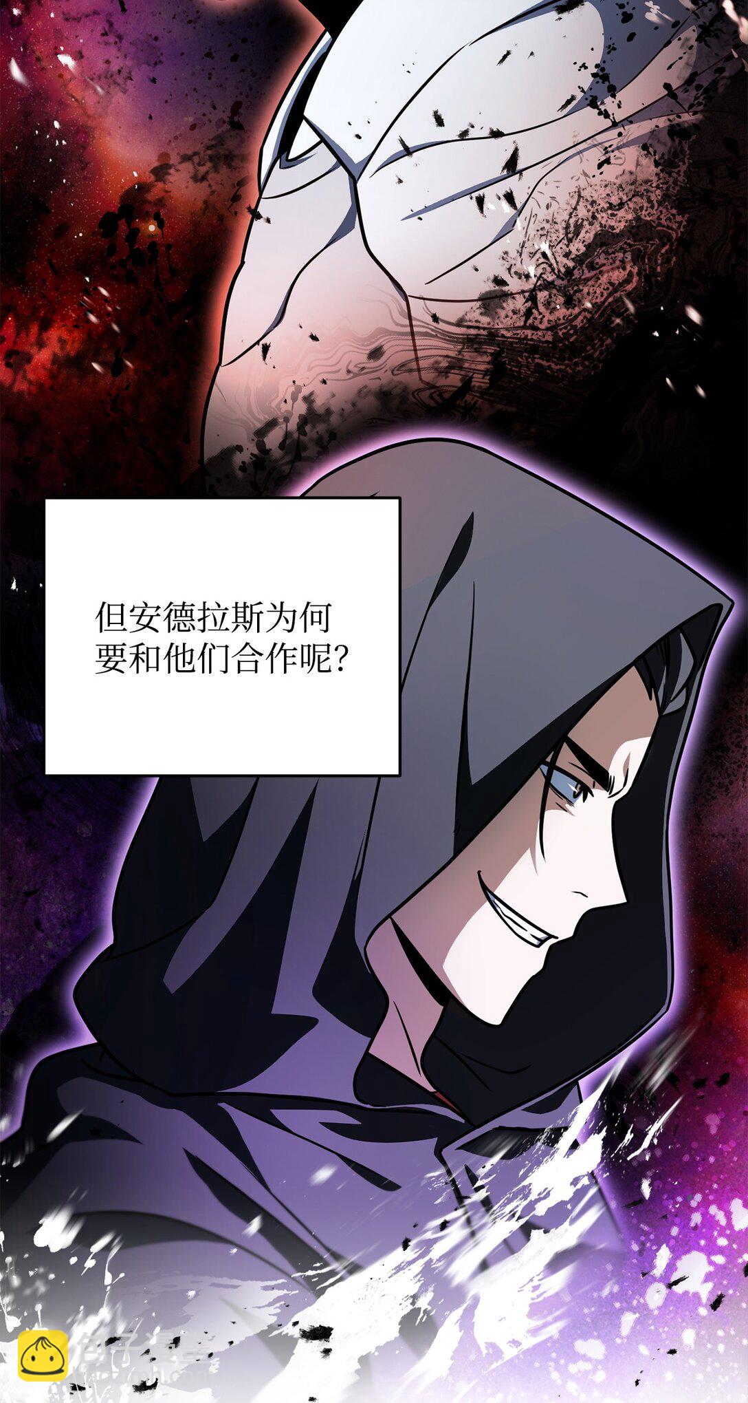 146 来龙去脉(1/2)-第146话
