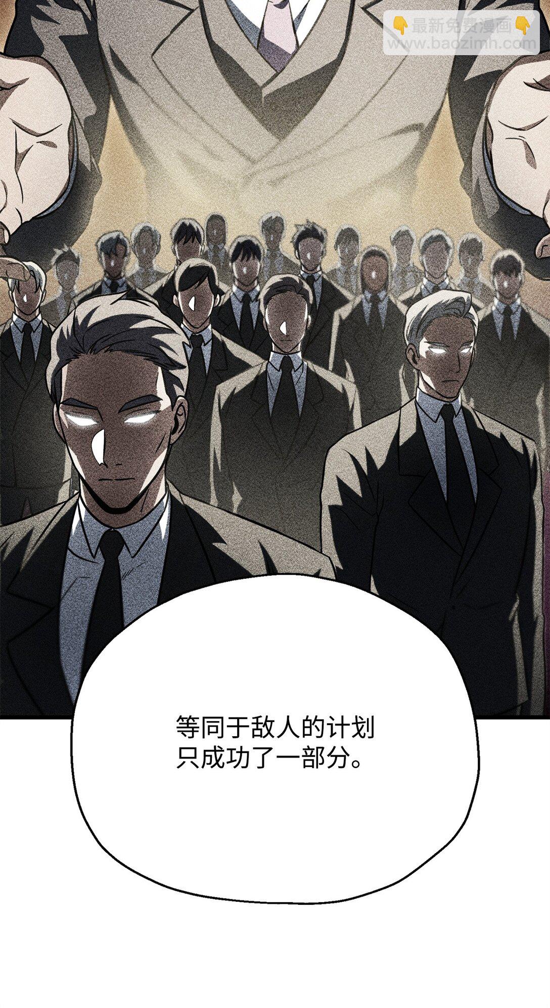 146 来龙去脉(1/2)-第146话