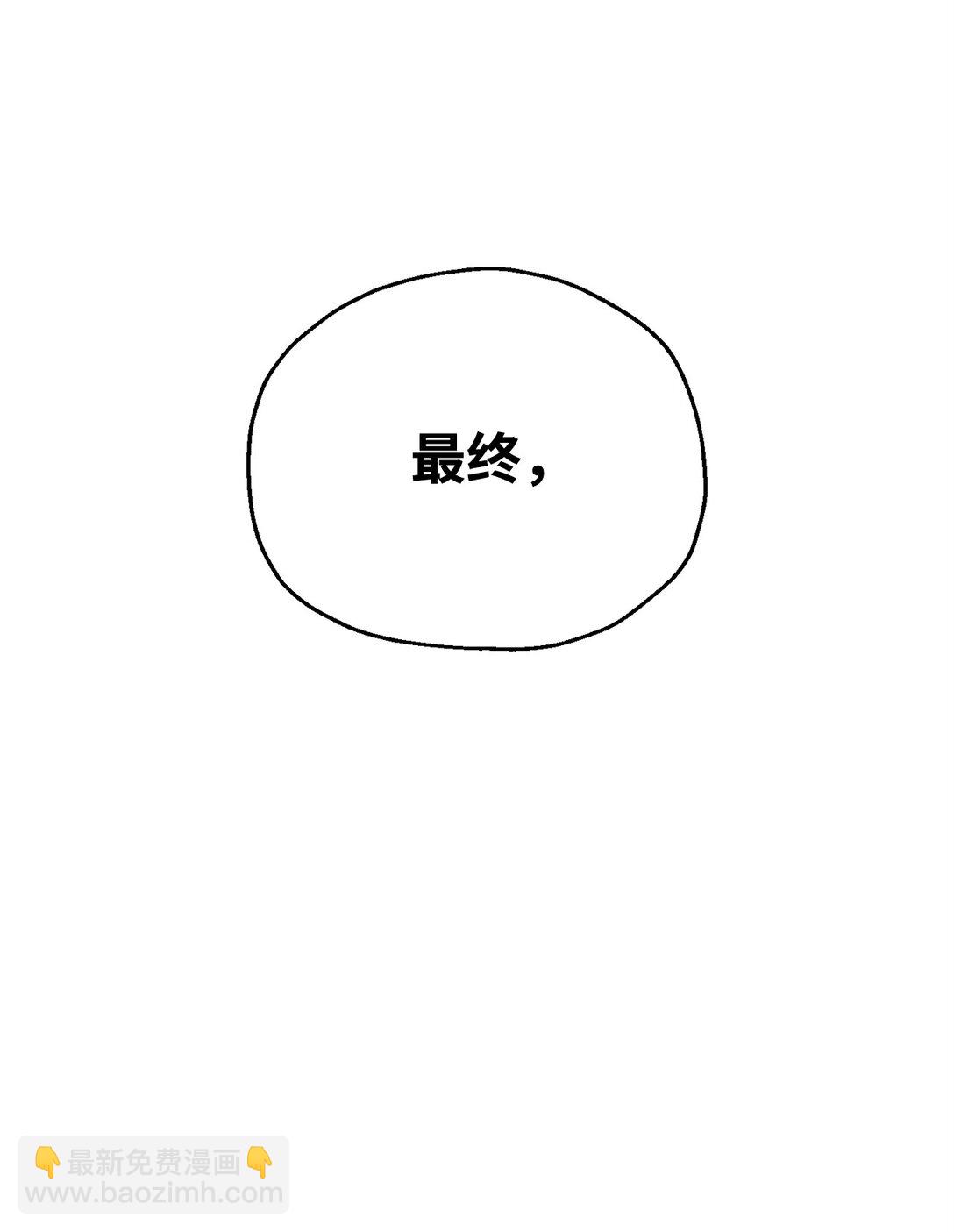 146 来龙去脉(1/2)-第146话
