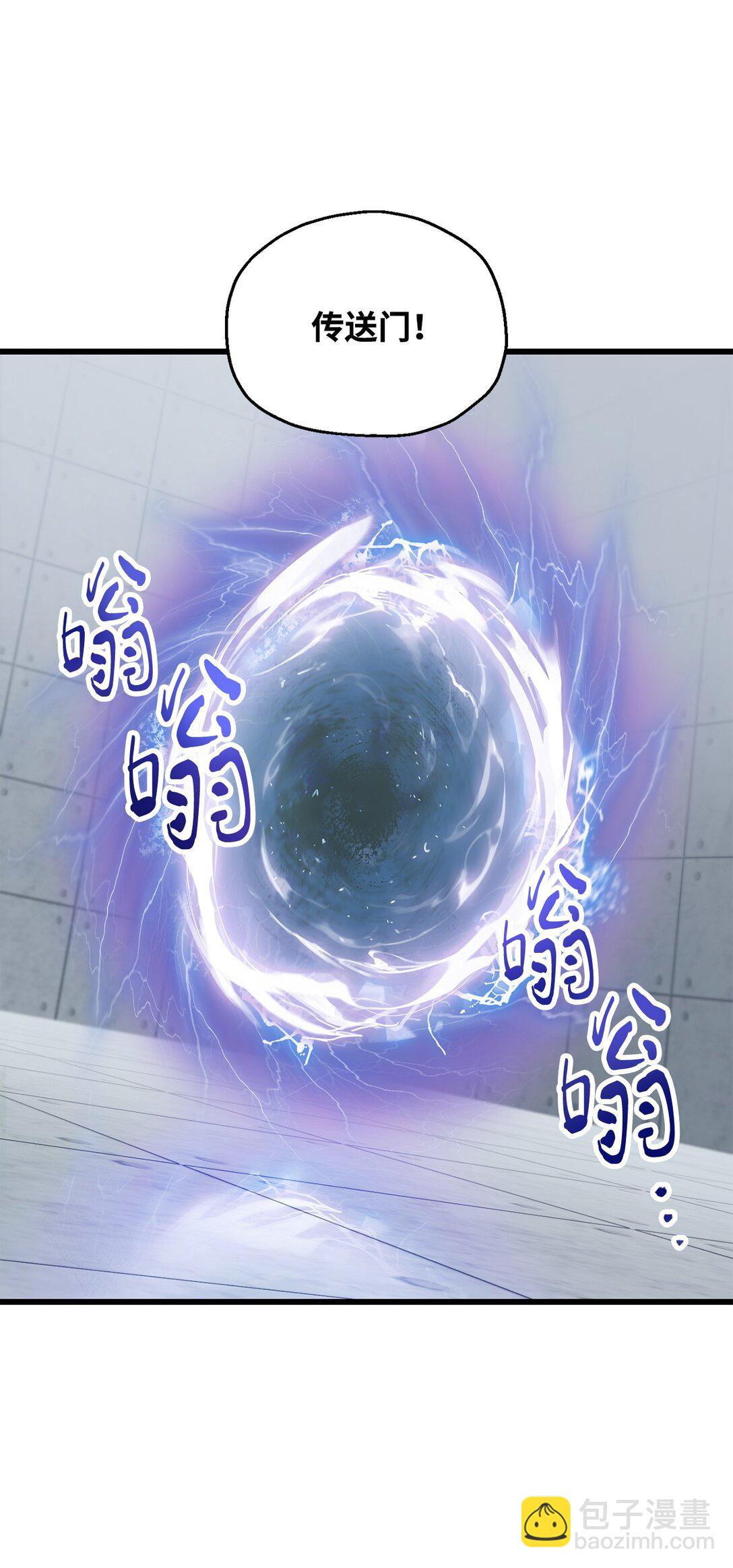 146 来龙去脉(1/2)-第146话