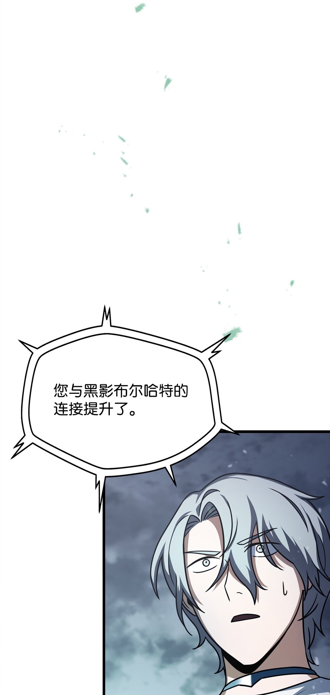 148 黑影之主(1/2)-第148话