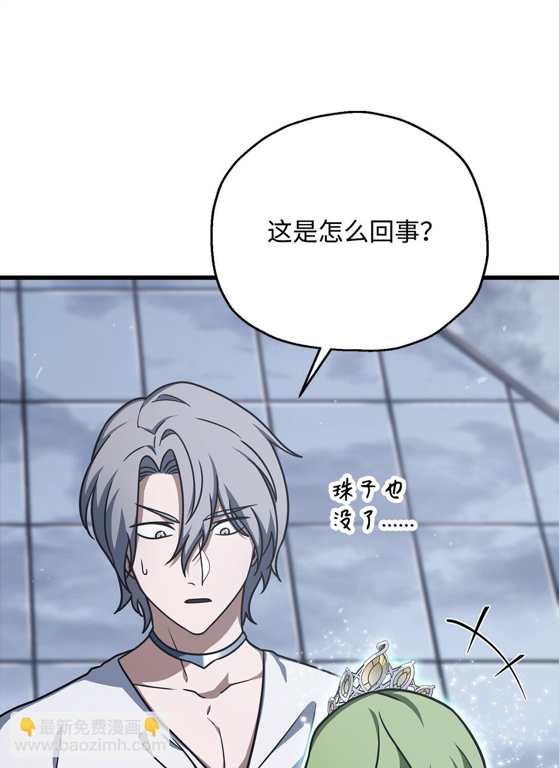 148 黑影之主(1/2)-第148话