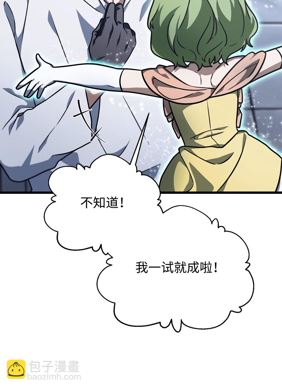 148 黑影之主(1/2)-第148话