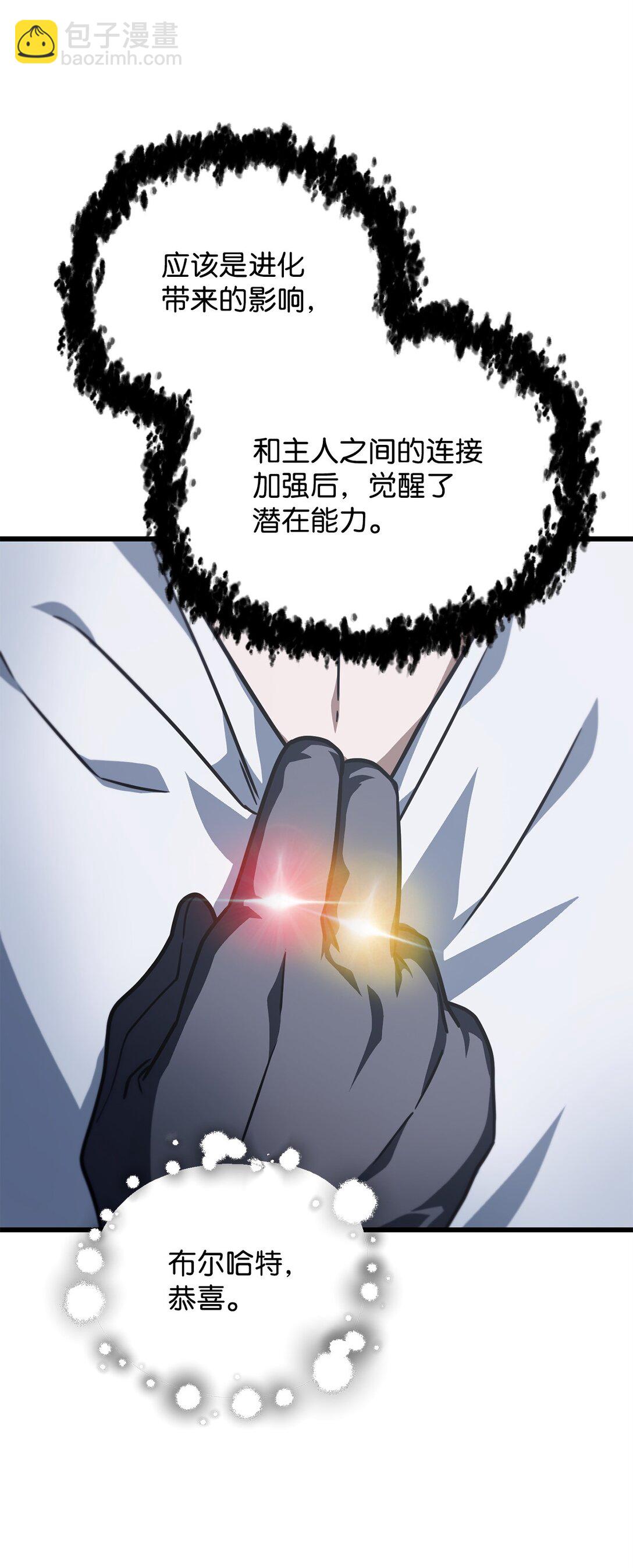 148 黑影之主(1/2)-第148话