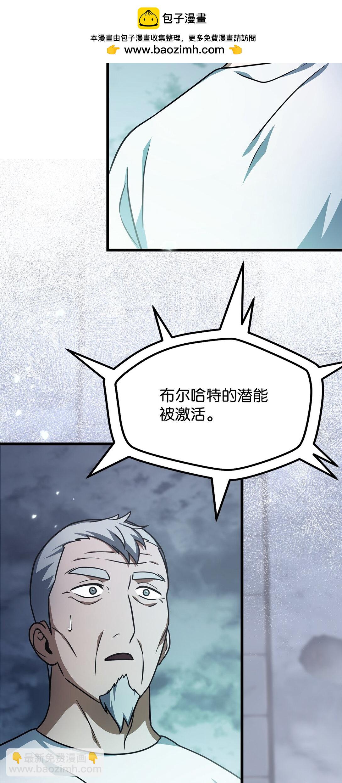 148 黑影之主(1/2)-第148话
