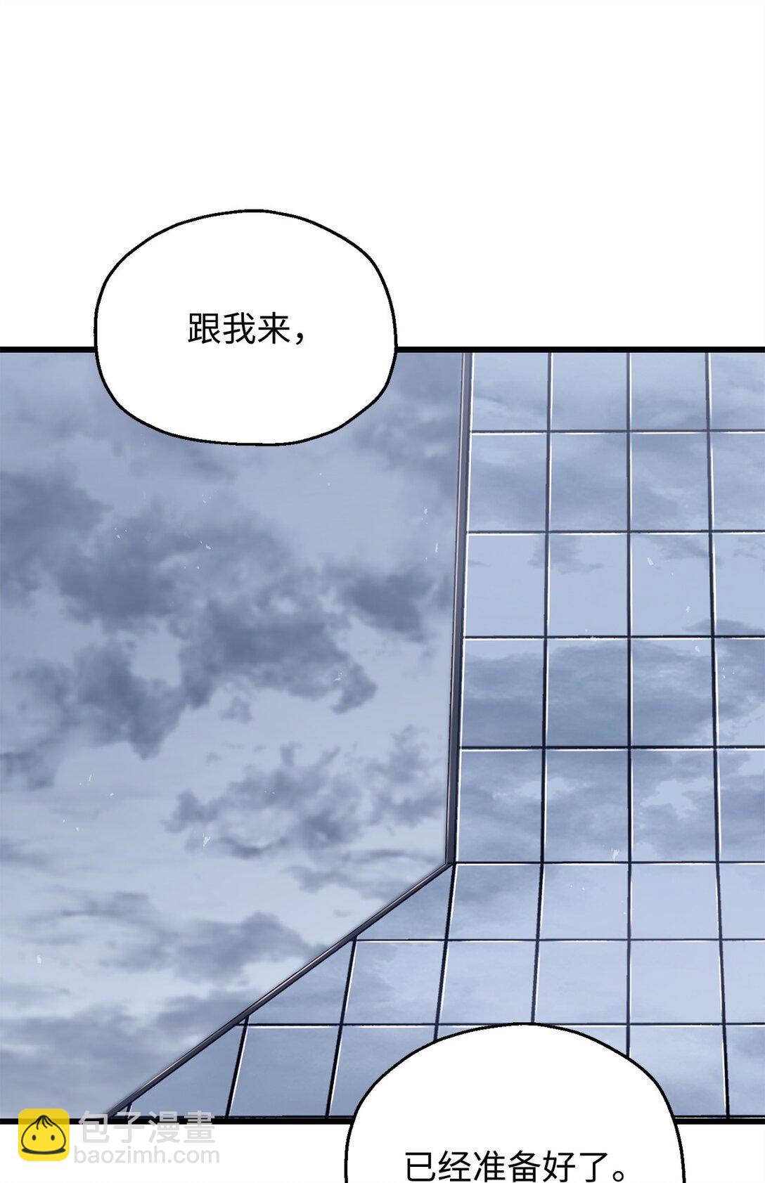 148 黑影之主(1/2)-第148话