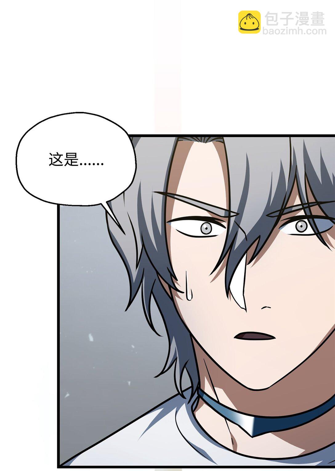 148 黑影之主(1/2)-第148话