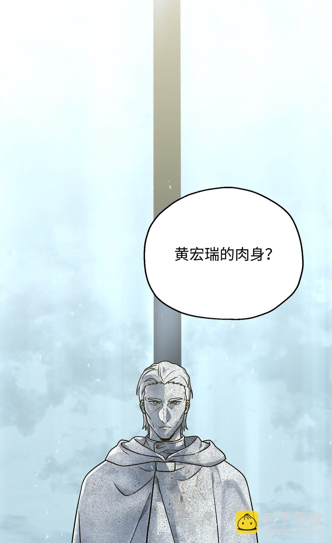 148 黑影之主(1/2)-第148话