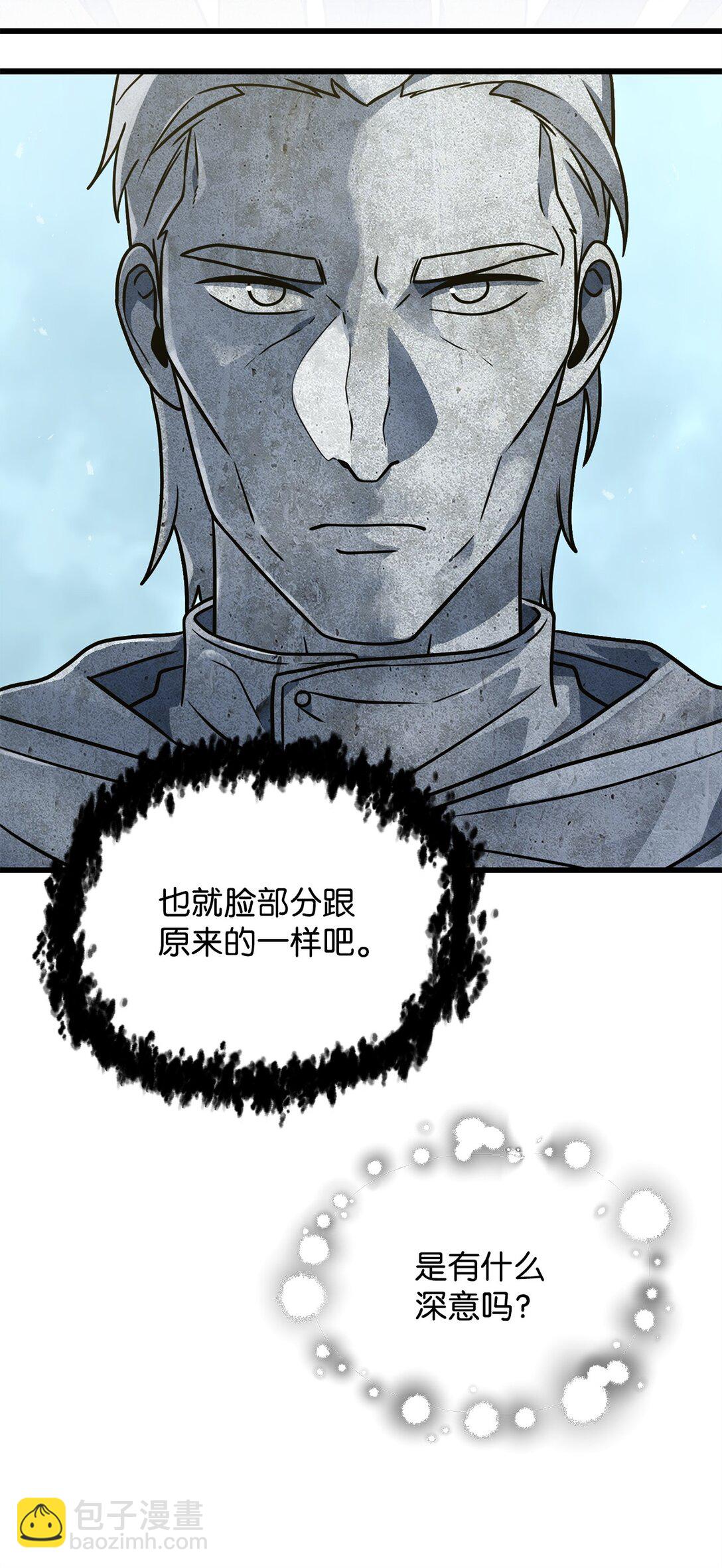 148 黑影之主(1/2)-第148话