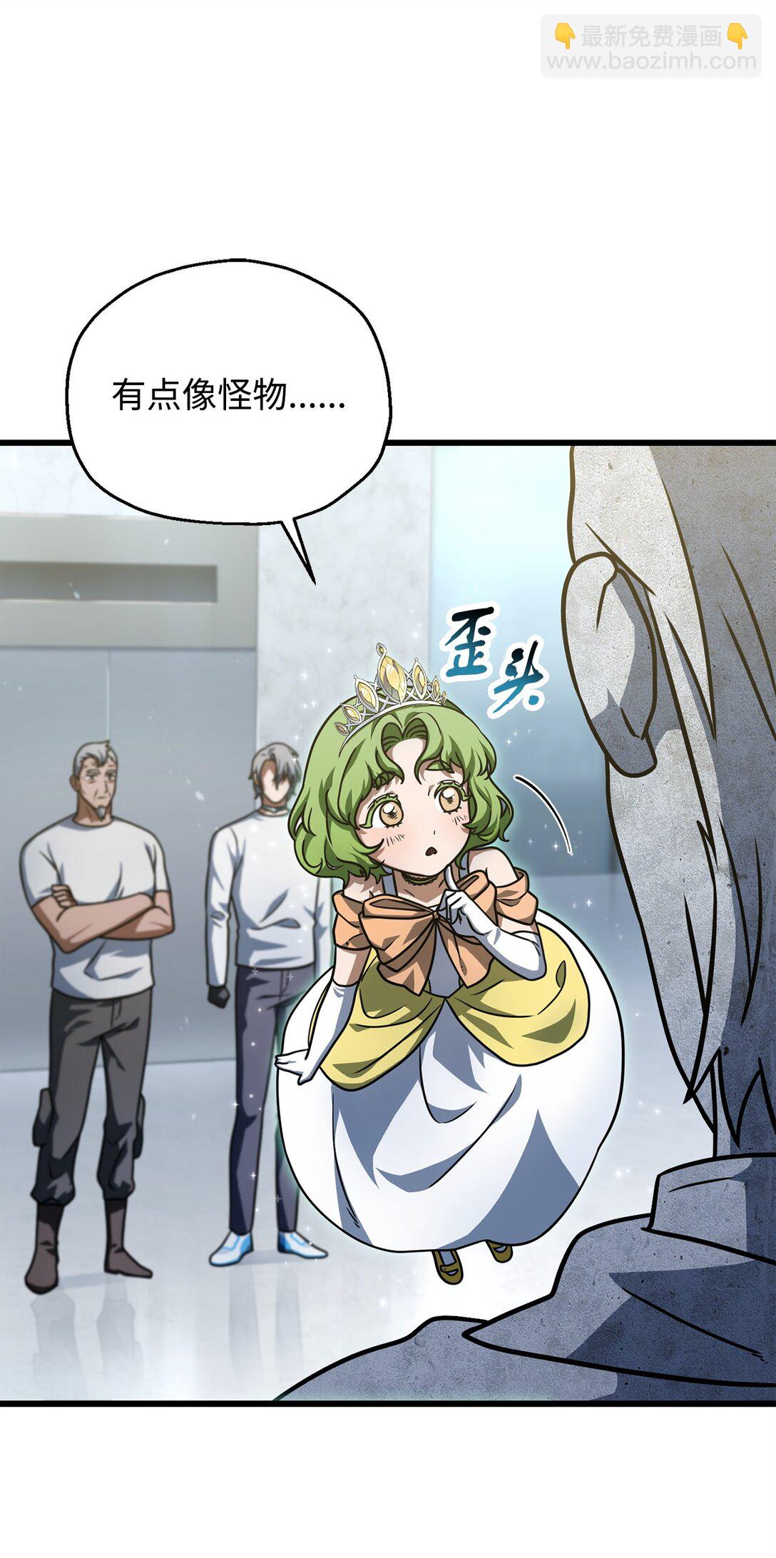148 黑影之主(1/2)-第148话